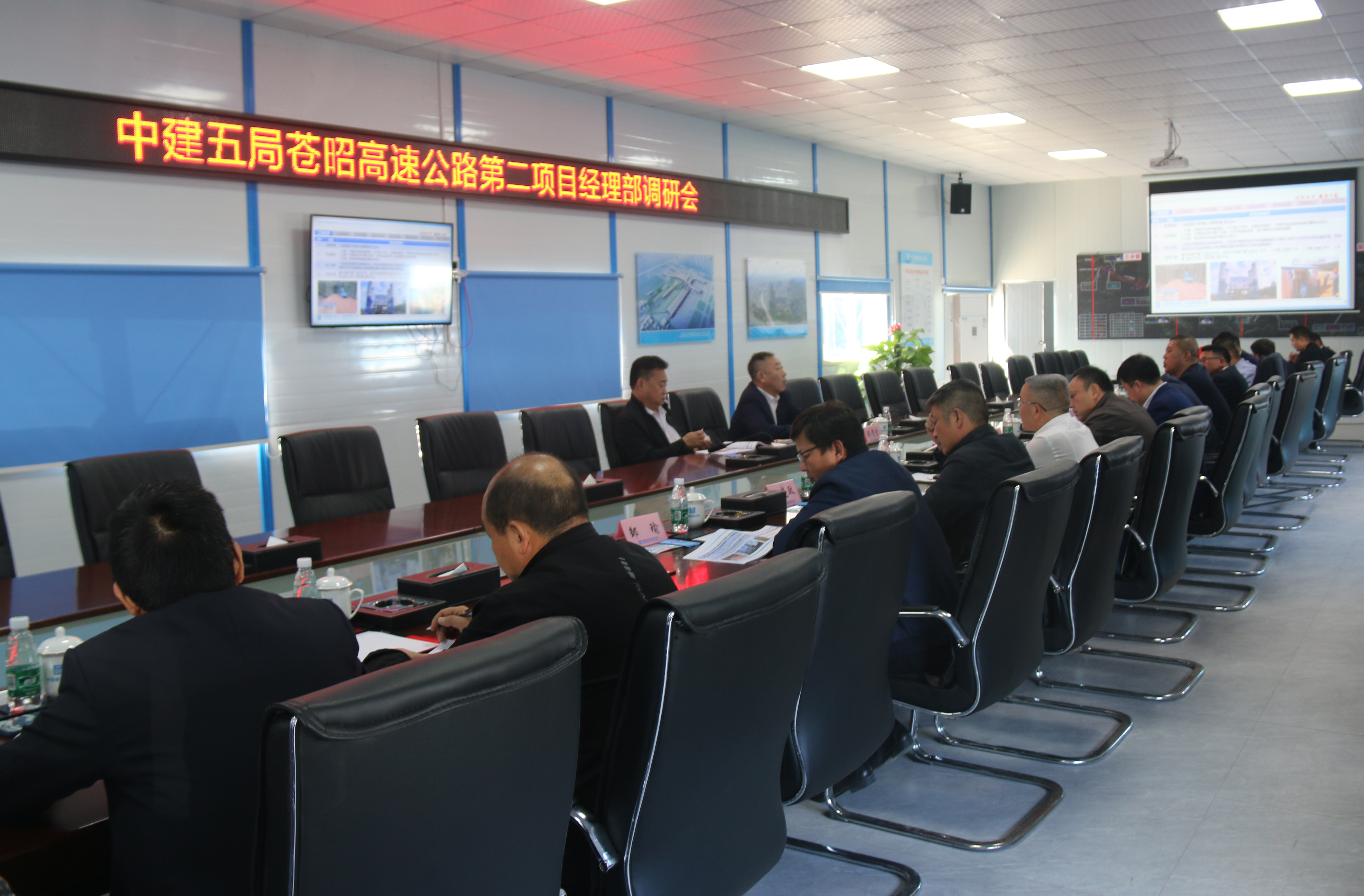 中建基础党委副书记,董事,执行总经理程贵堂调研土木公司广西苍昭高速