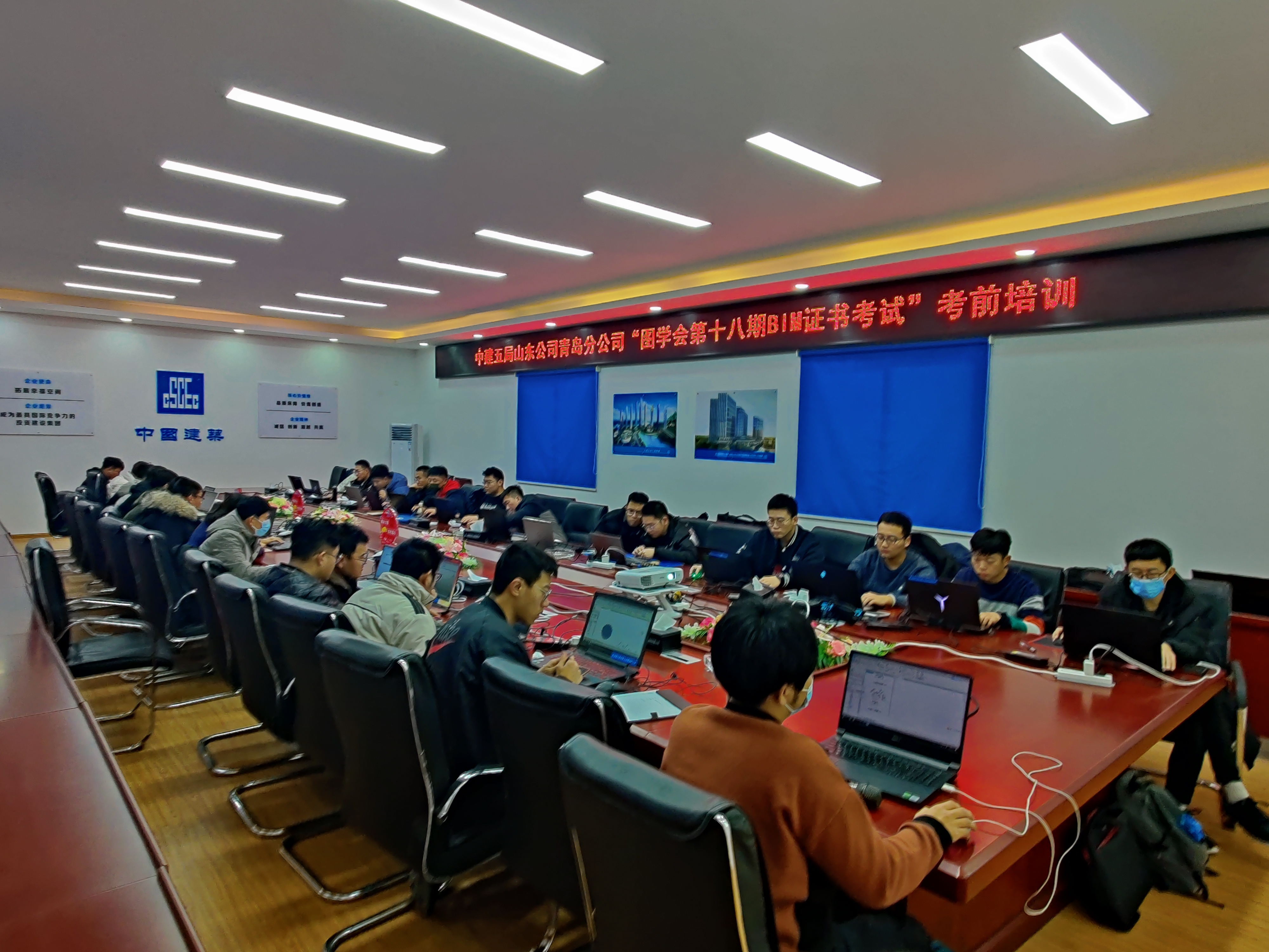 会议照片.jpg 会议照片.jpg