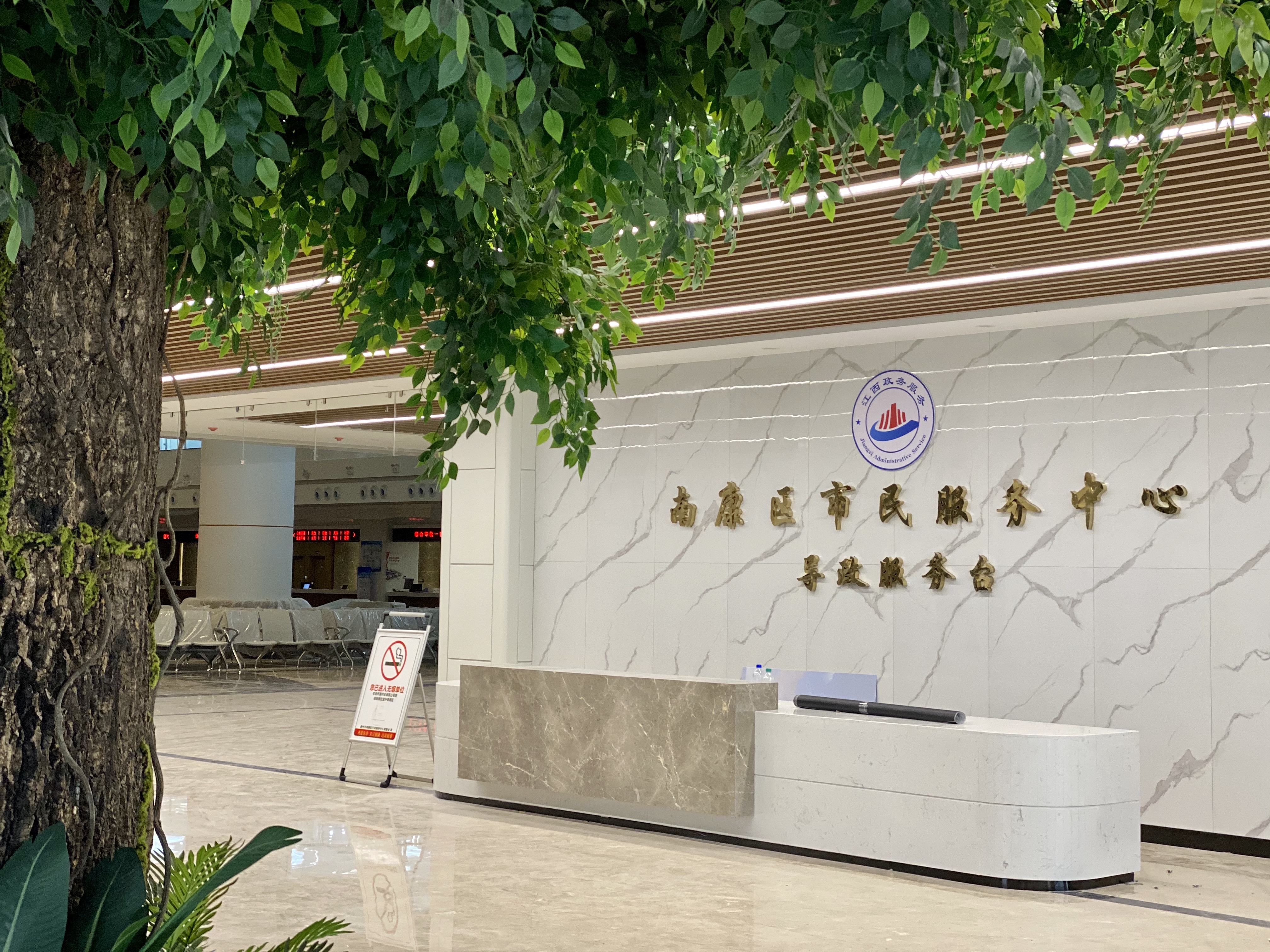 一楼大厅服务台.jpg