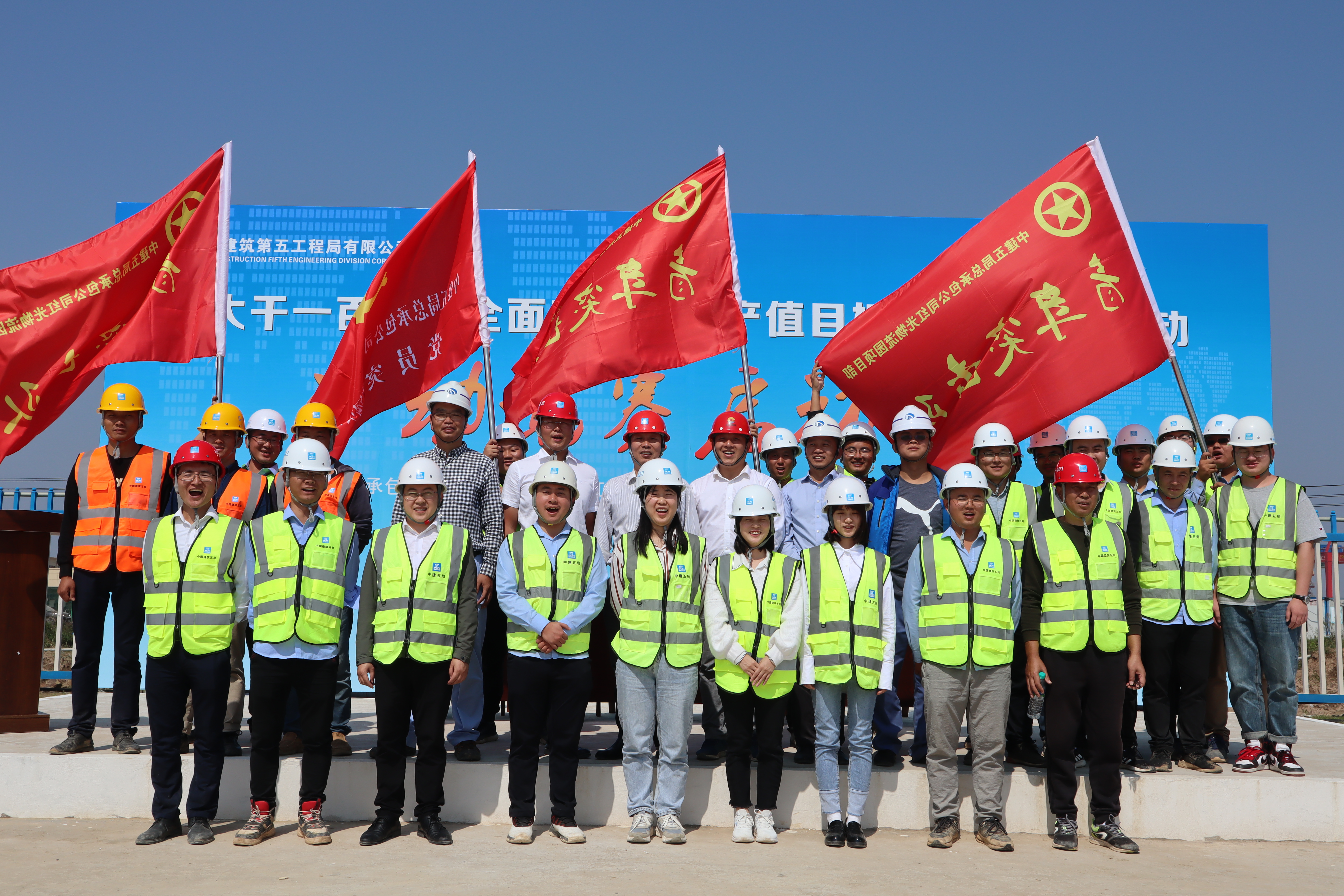 三、项目开展“超英杯”劳动竞赛.jpg 三、项目开展“超英杯”劳动竞赛.jpg