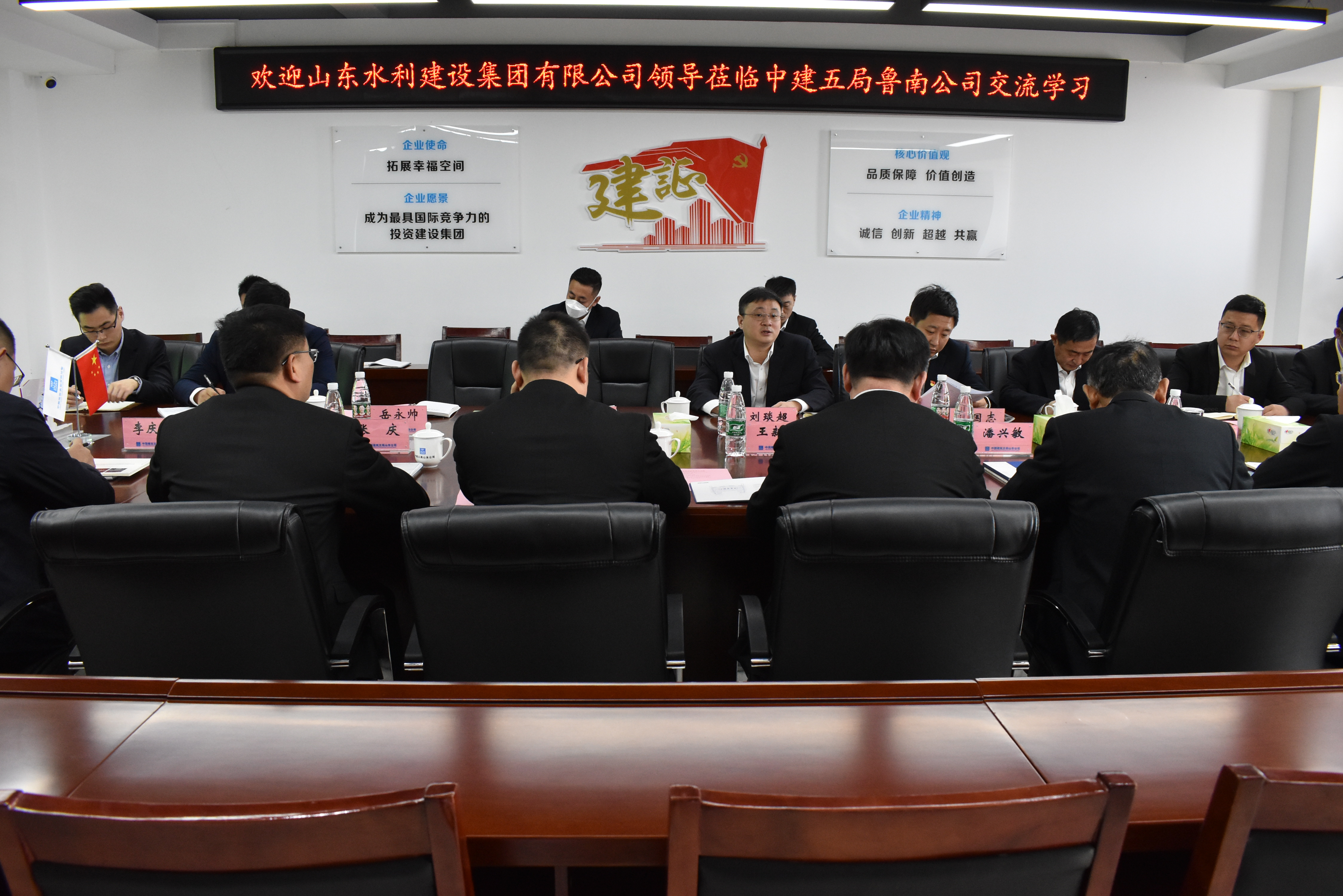交流会现场.JPG