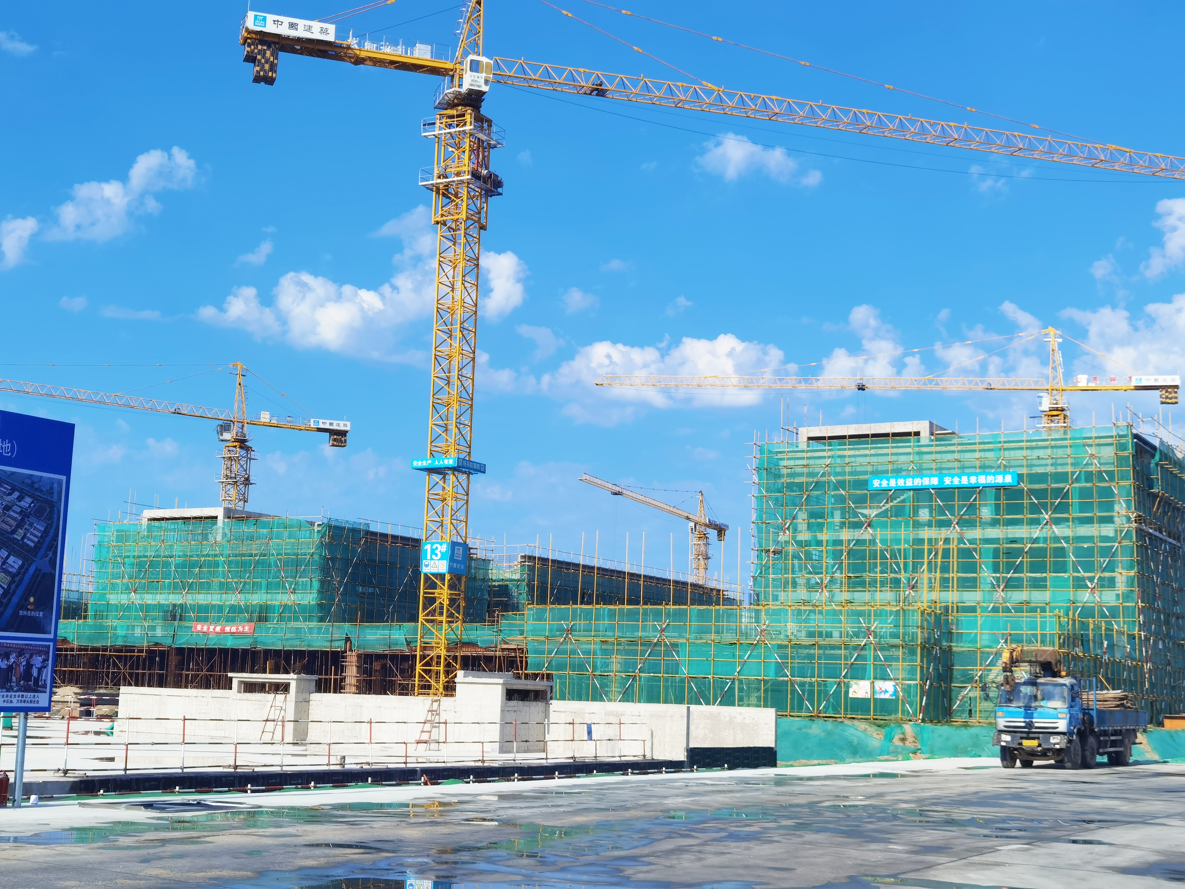 施工现场.png 施工现场.png