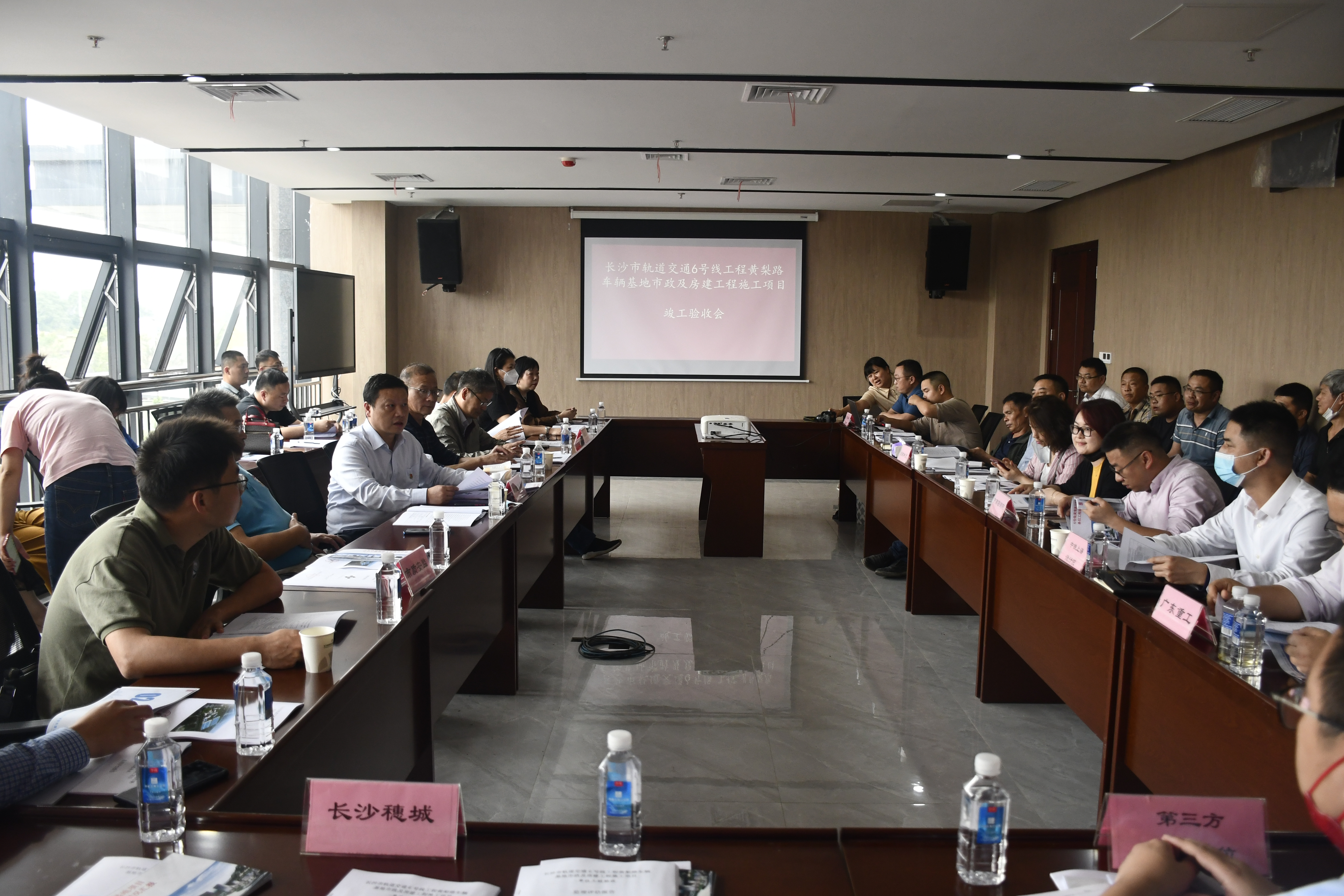 会议现场 (2).JPG