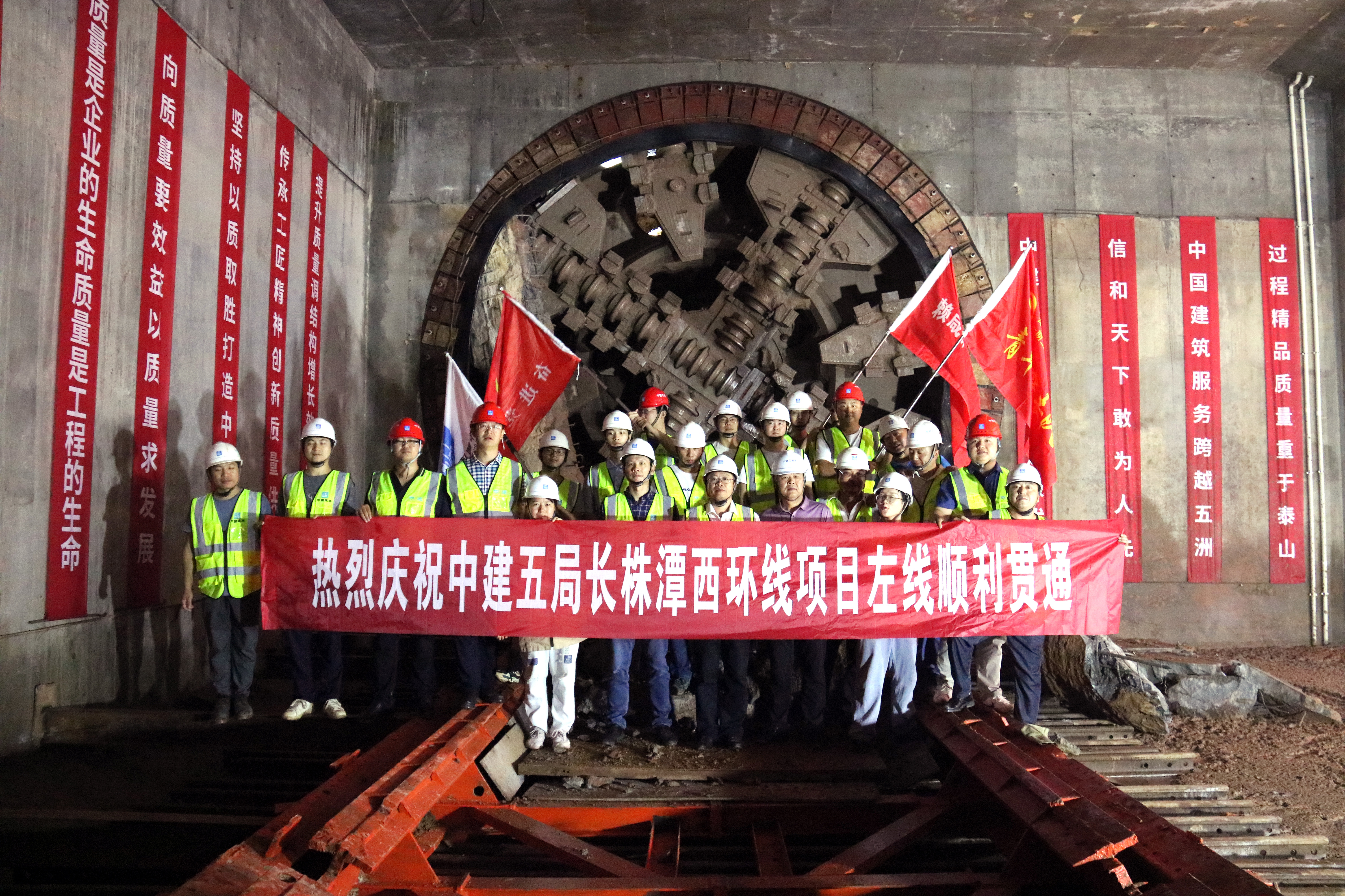挂稿（长株潭西环线项目湘船区间盾构左线顺利贯通）.JPG