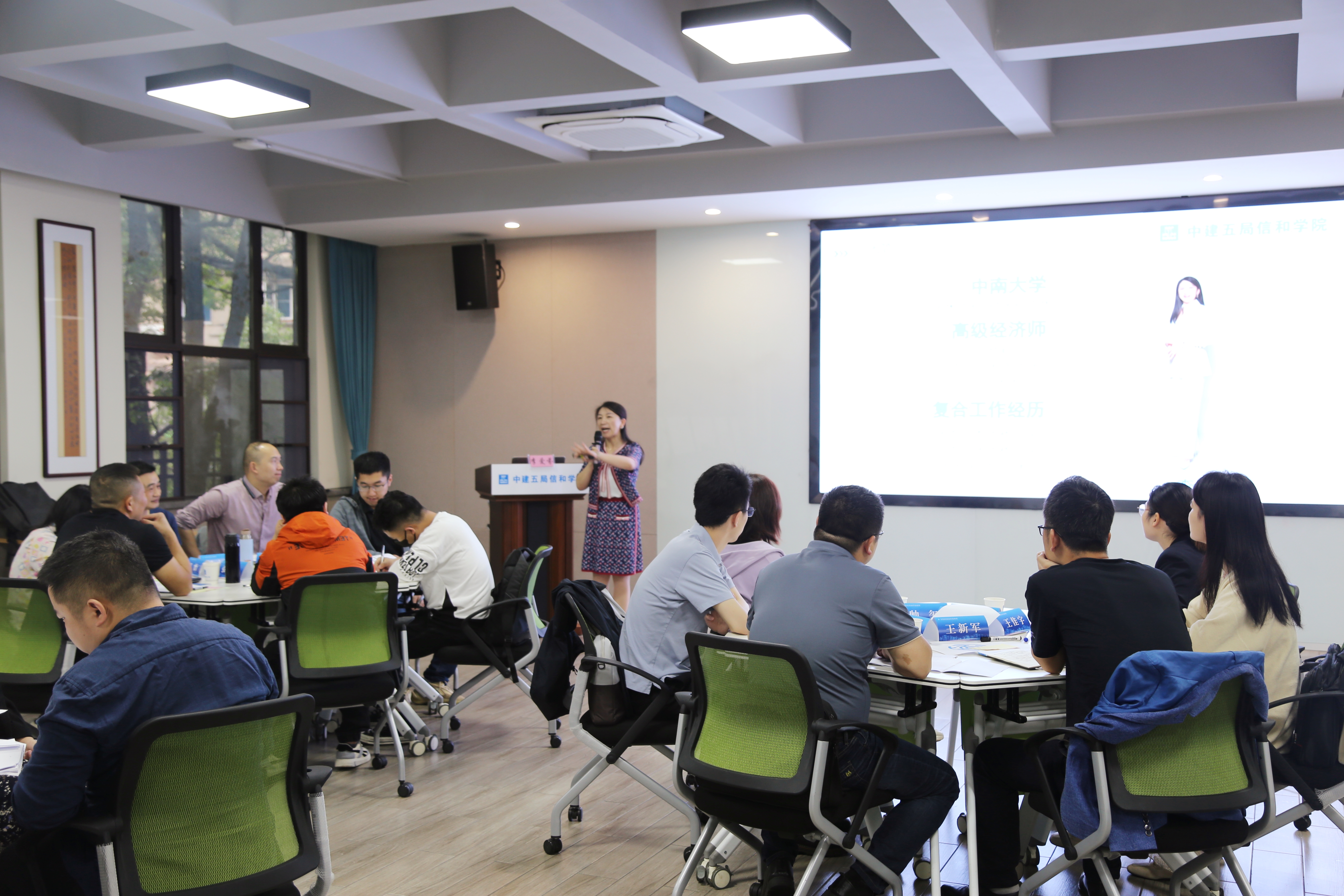 中建五局第三十期内部讲师赋能培训班总承包公司专场举行