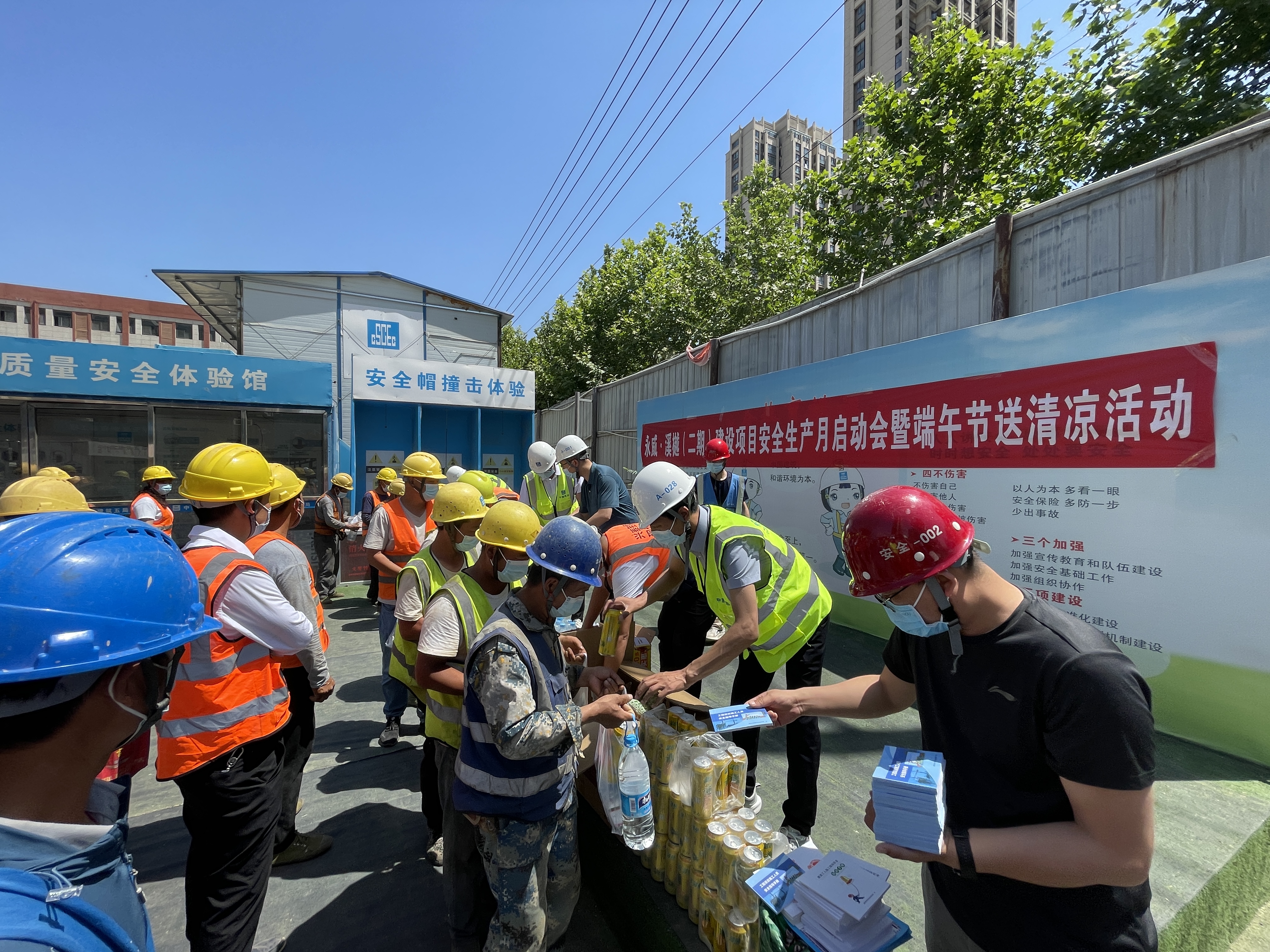 微信图片_20220530112824.jpg