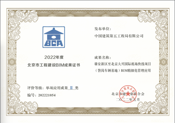 BIM大赛1.jpg BIM大赛1.jpg