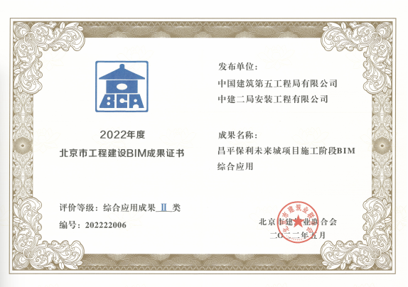 BIM大赛3.jpg BIM大赛3.jpg