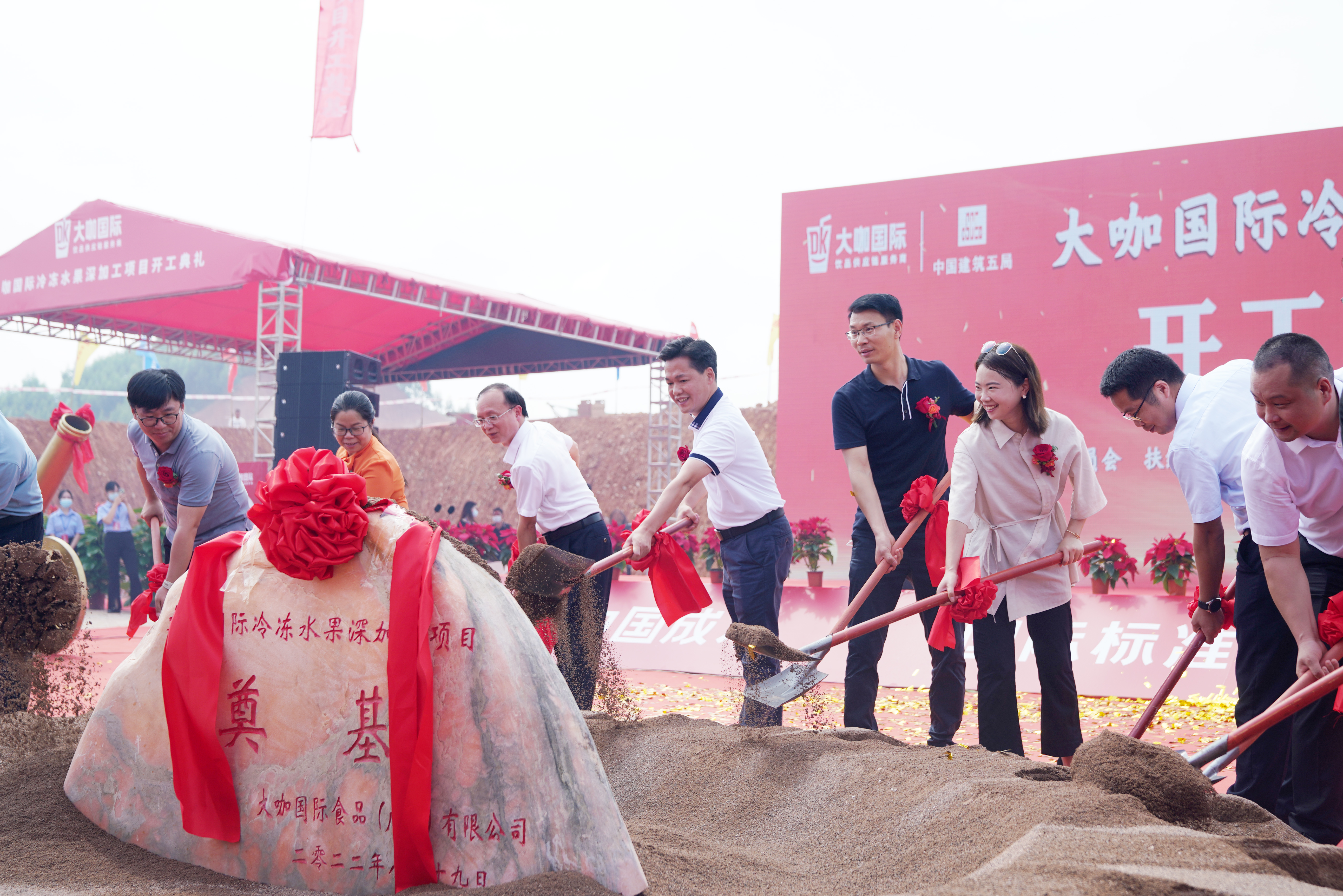 开工奠基.jpg 开工奠基.jpg