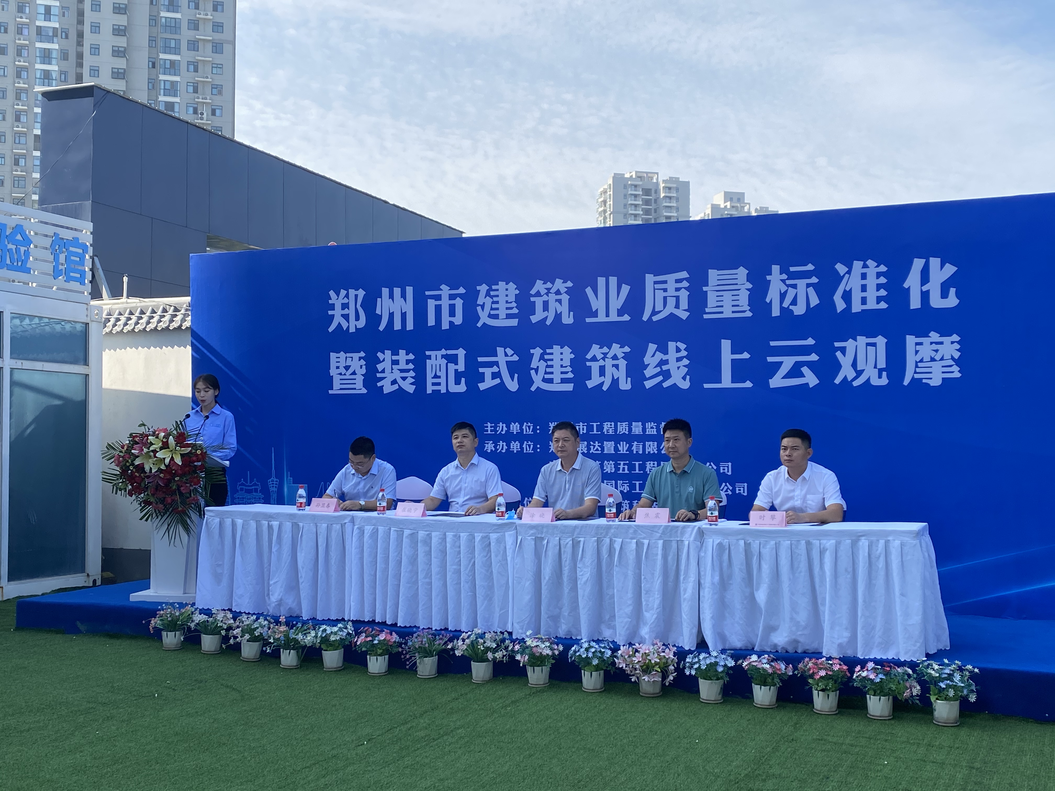 云观摩主会场开幕仪式3.jpg 云观摩主会场开幕仪式3.jpg