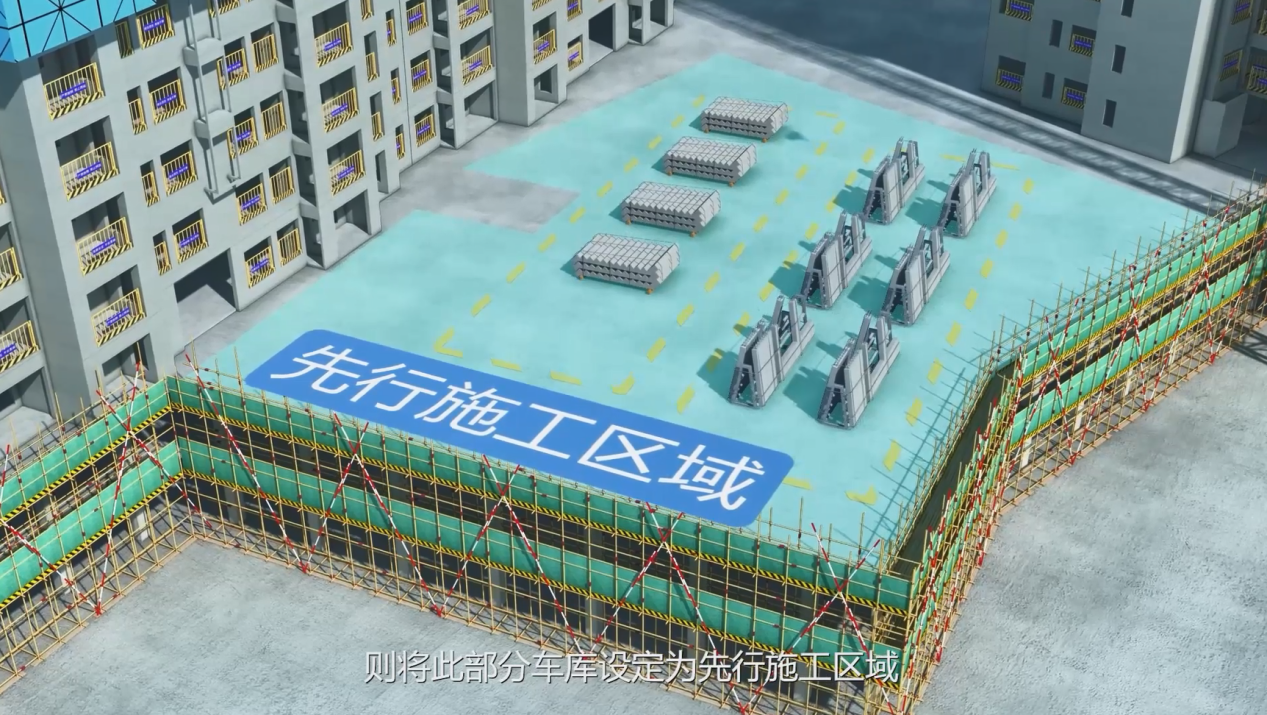 装配式施工策划三维动画展示.png 装配式施工策划三维动画展示.png