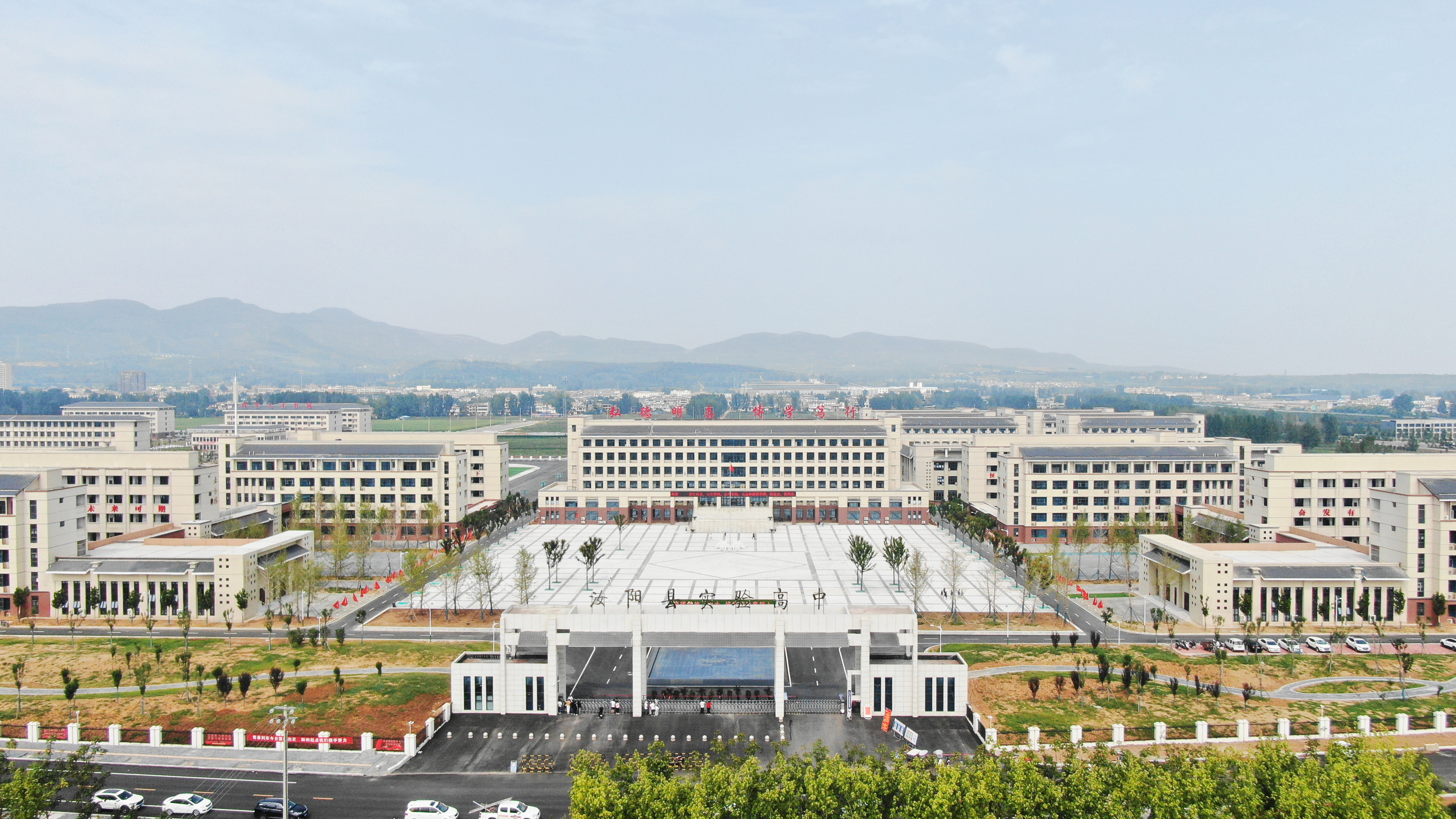 汝阳县实验高中全景.JPG