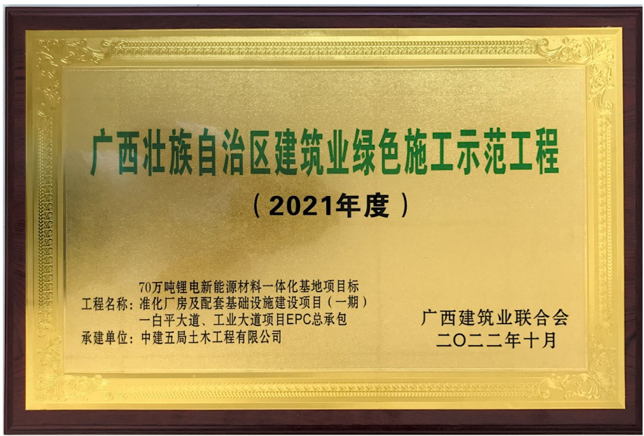 荣誉证书.png