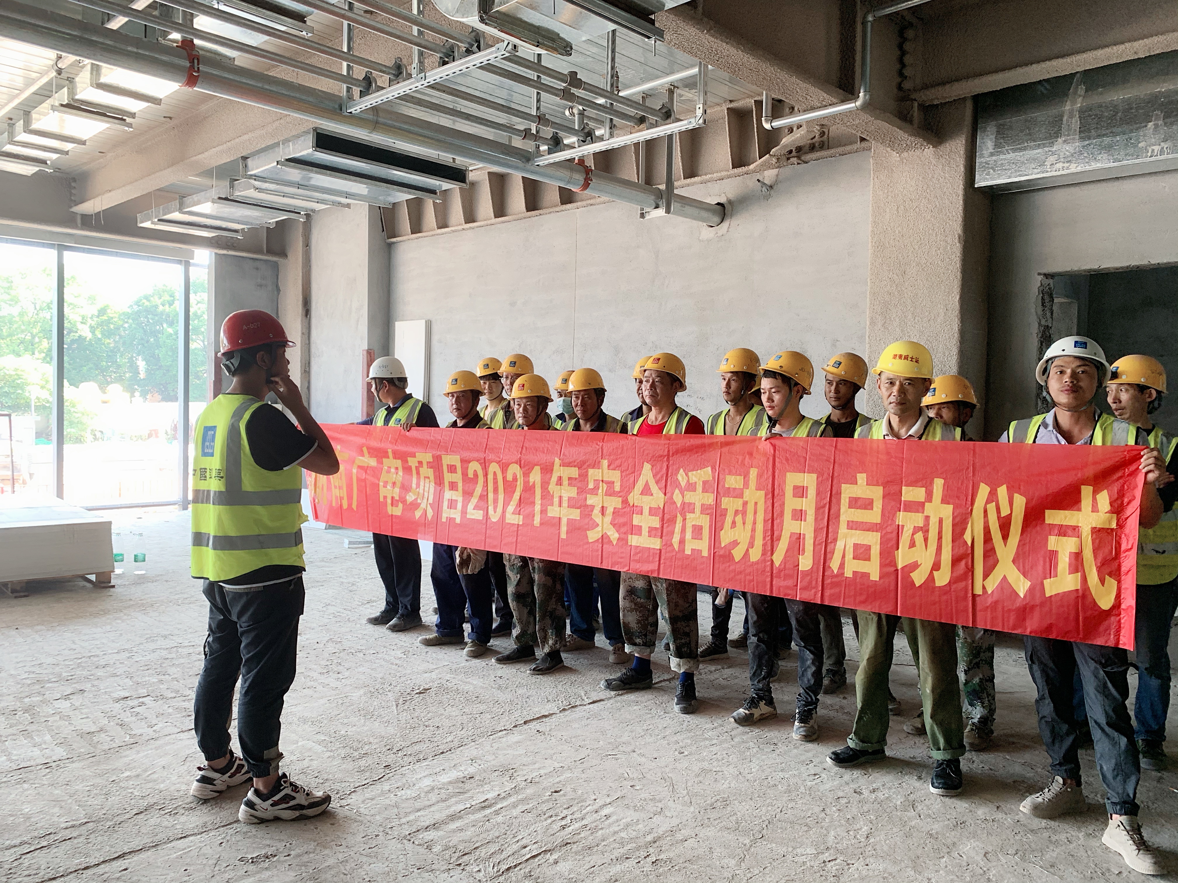 安全活动月启动仪式二.jpg 安全活动月启动仪式二.jpg