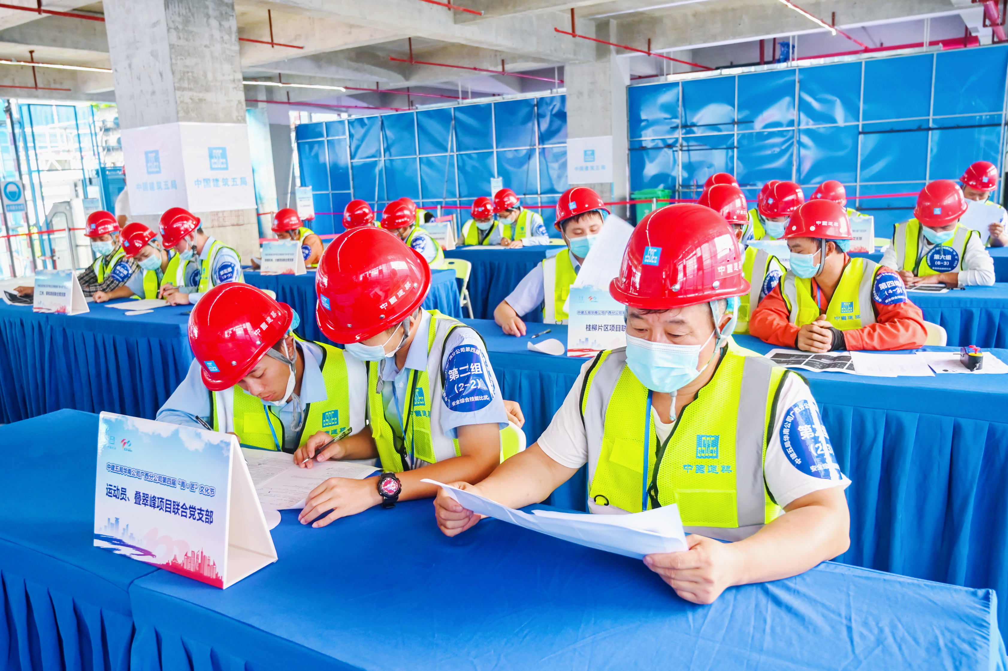 技能比武现场.jpg 技能比武现场.jpg