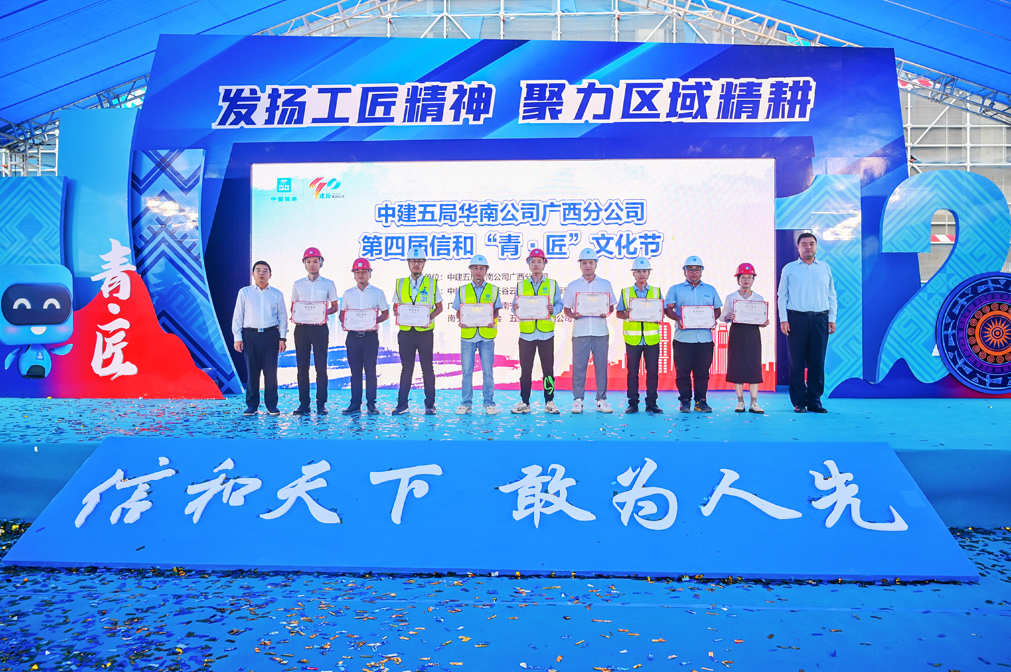 为南宁市青年岗位能手颁奖.jpg 为南宁市青年岗位能手颁奖.jpg