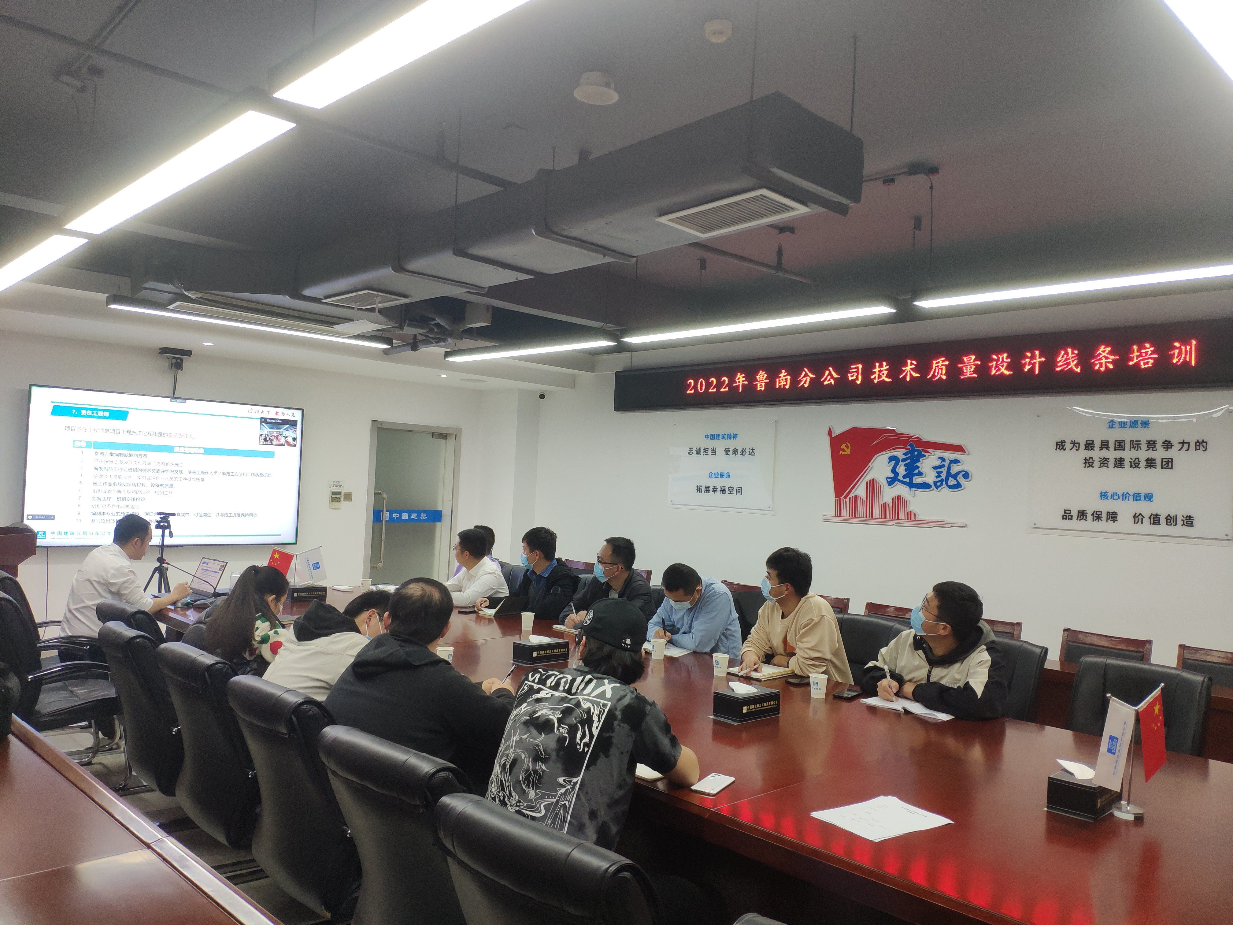 培训现场.jpg 培训现场.jpg