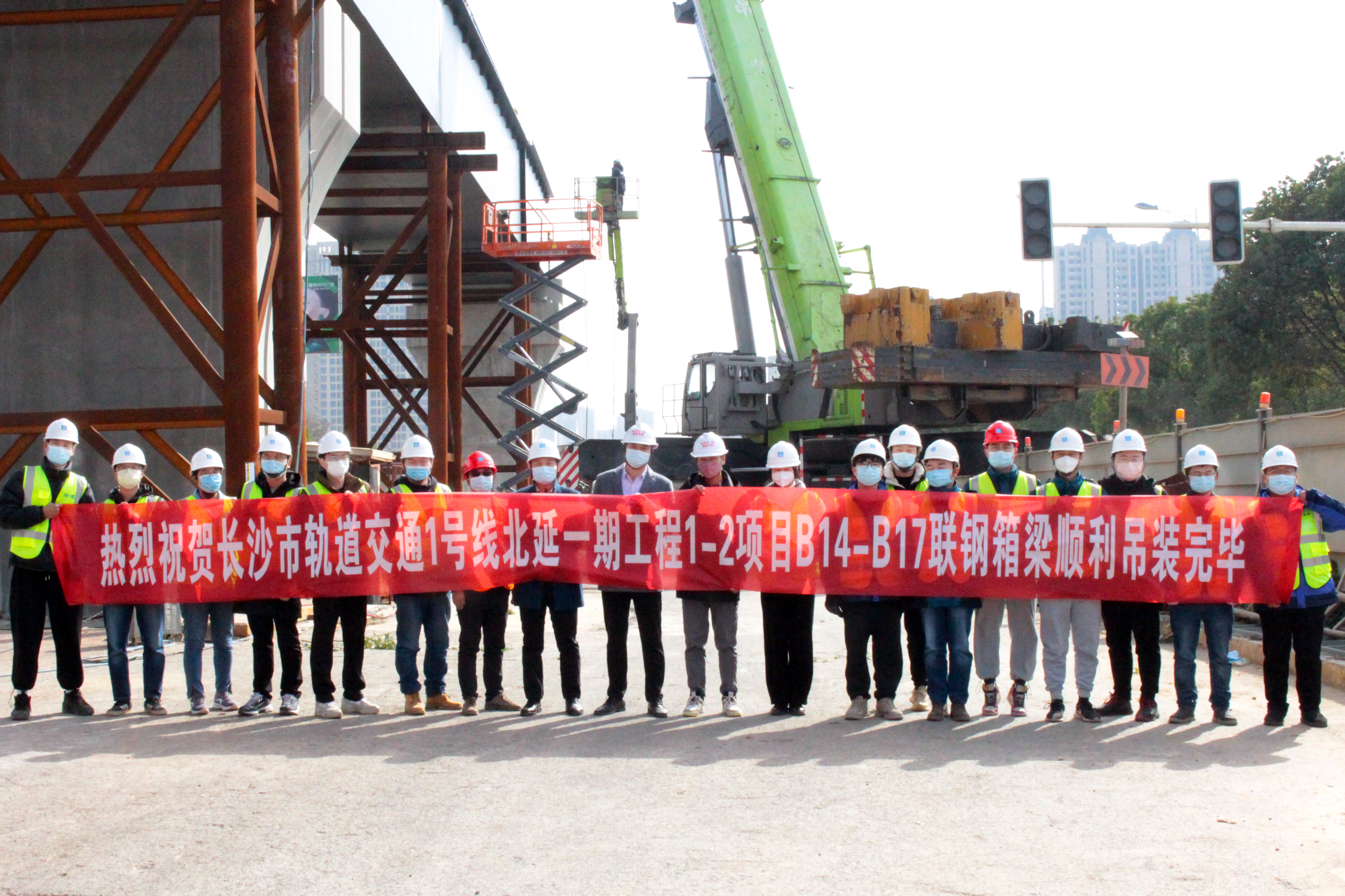 项目履约节点实现新突破.jpg 项目履约节点实现新突破.jpg