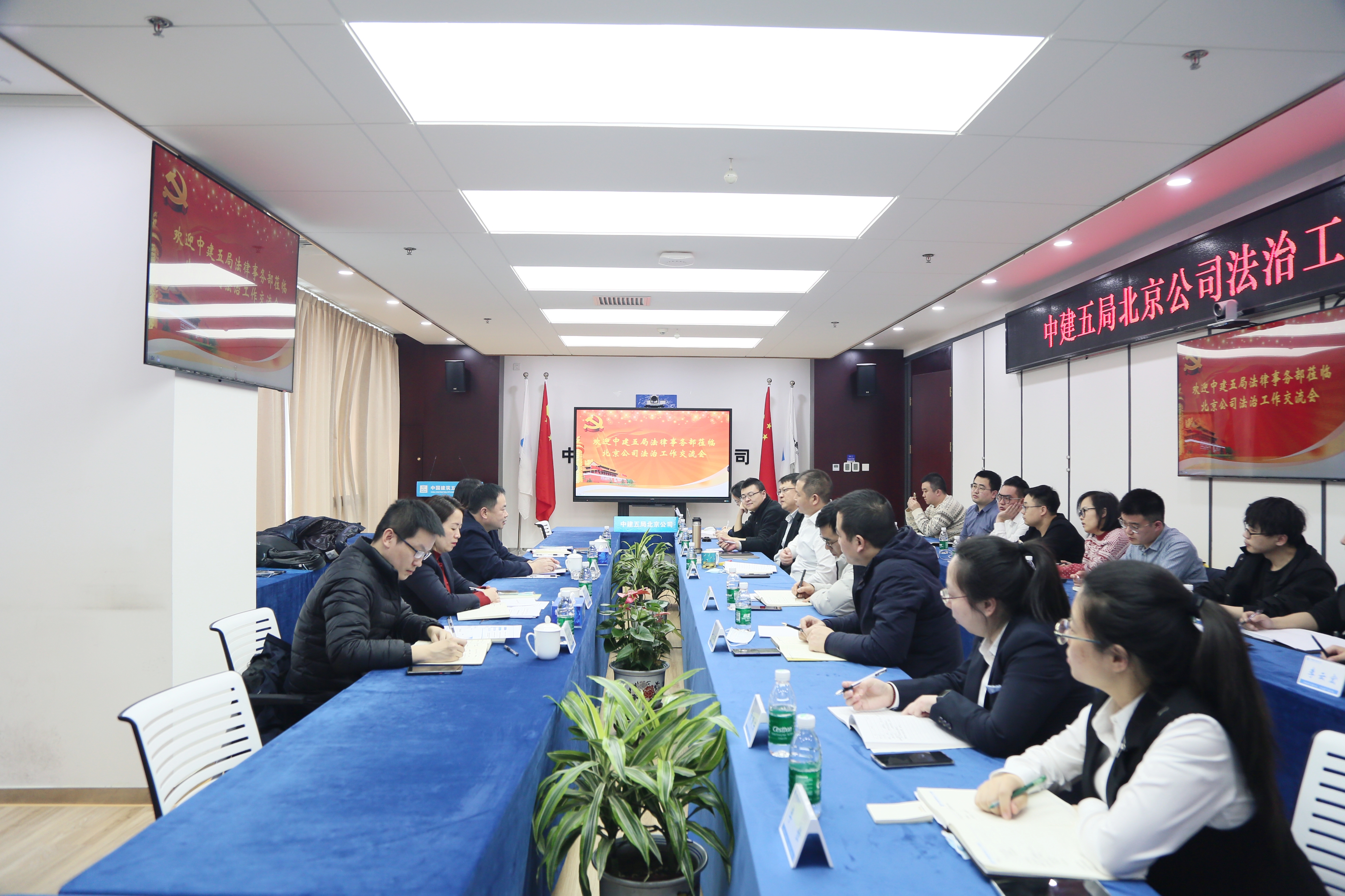 局法律事务部总经理李应泉到北京公司开展调研交流.jpg