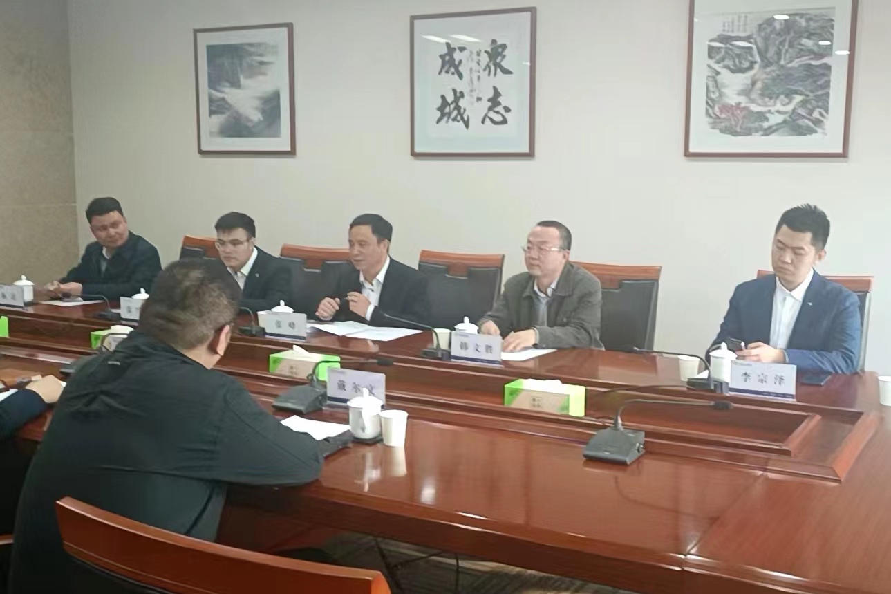 会议现场.jpg