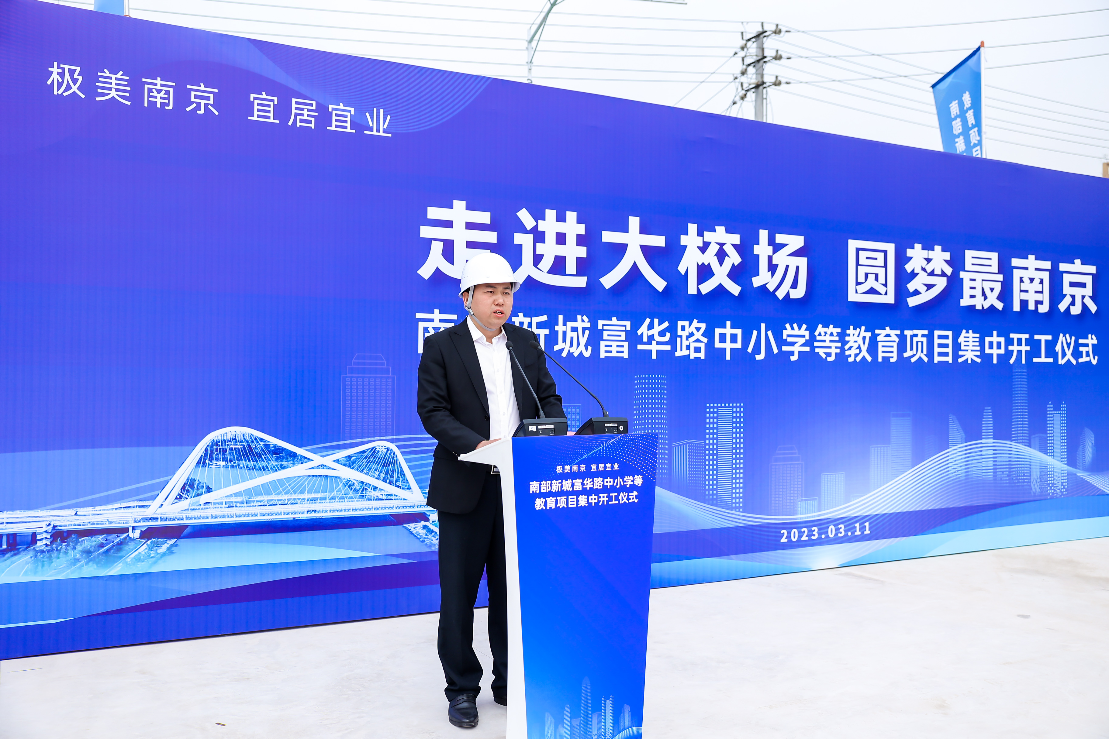 开工仪式现场1.jpg 开工仪式现场1.jpg