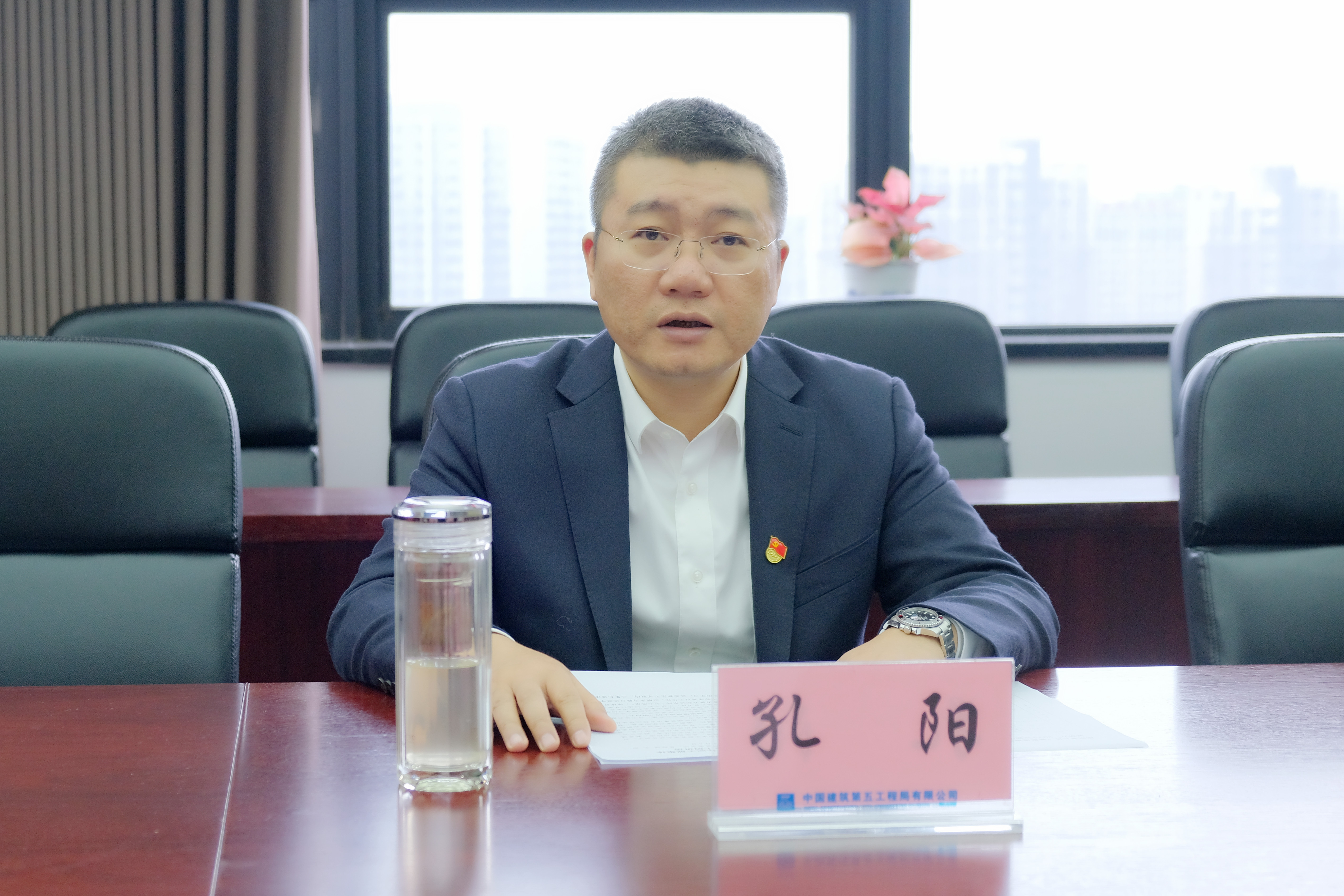 孔阳做任职谈话.jpg 孔阳做任职谈话.jpg