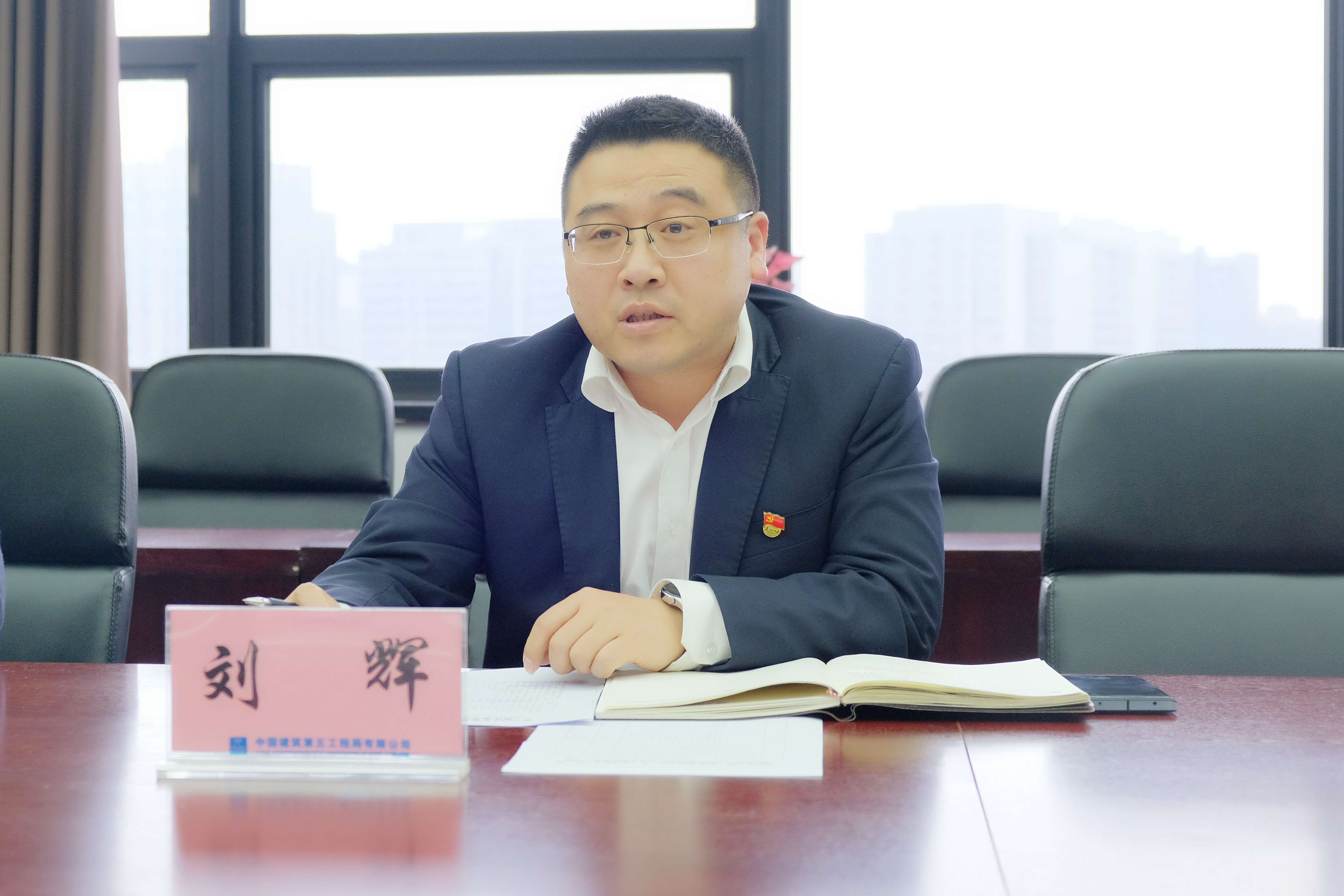 刘辉作廉政谈话.jpg 刘辉作廉政谈话.jpg