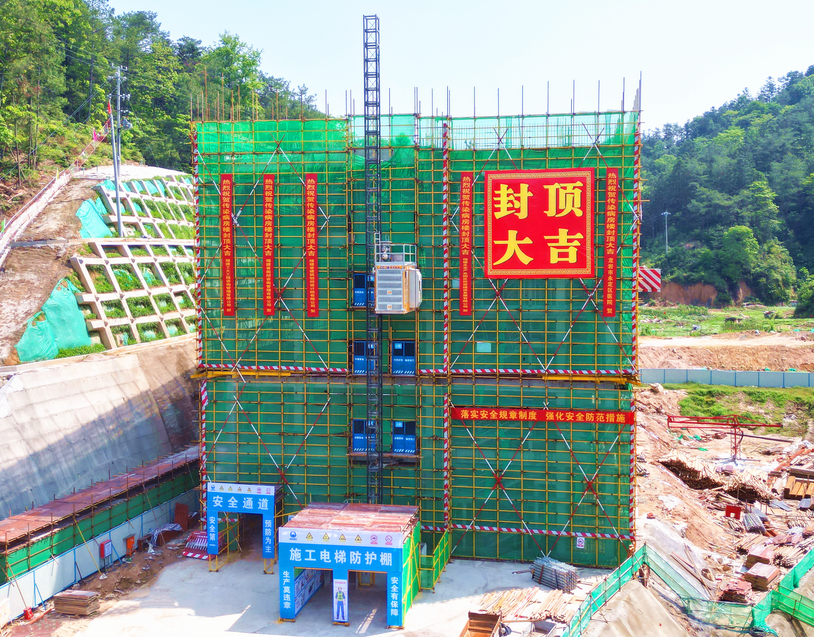 传染病房主体结构封顶.jpg