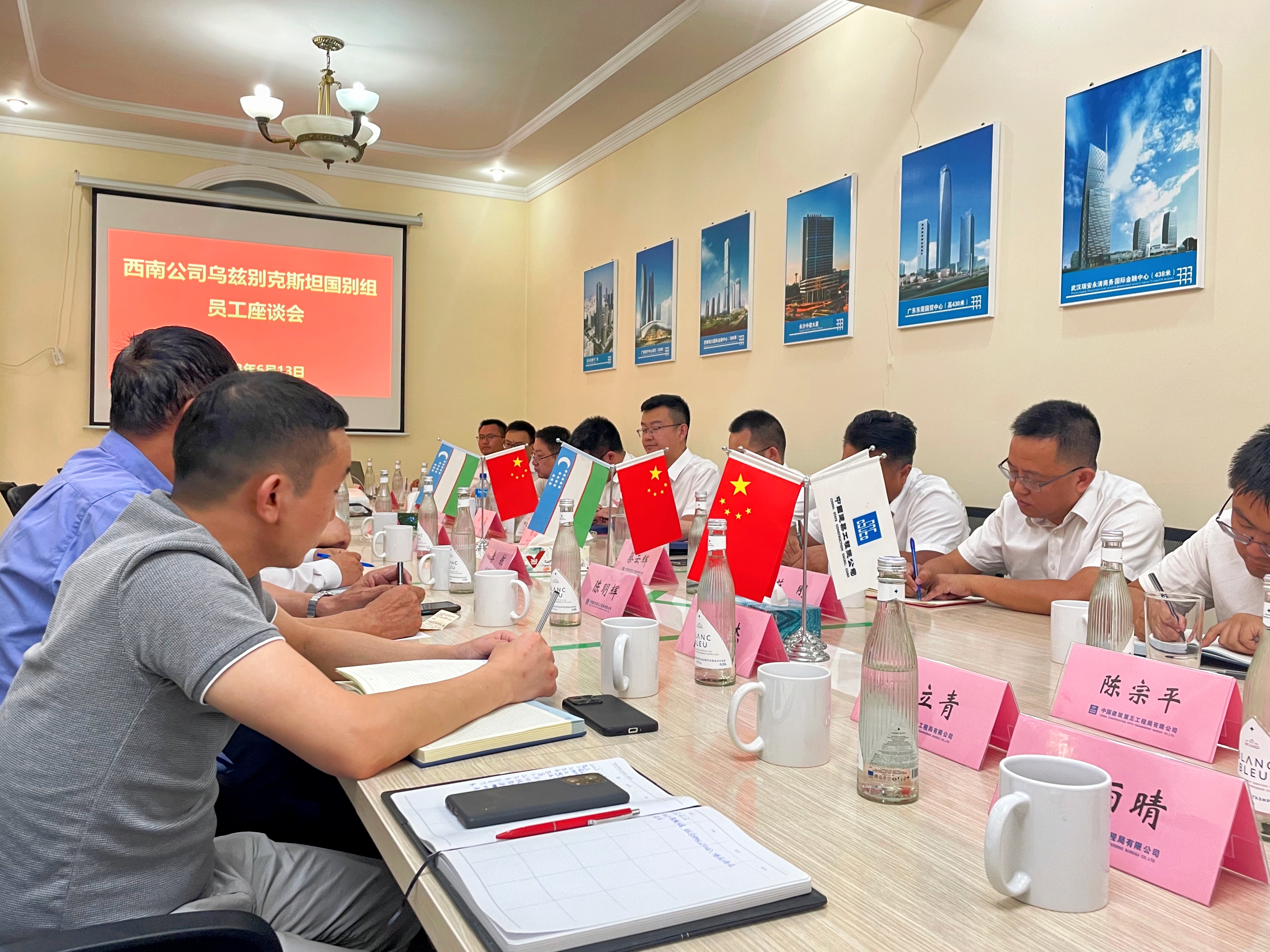 三公司西南公司赴乌兹别克斯坦短期工作