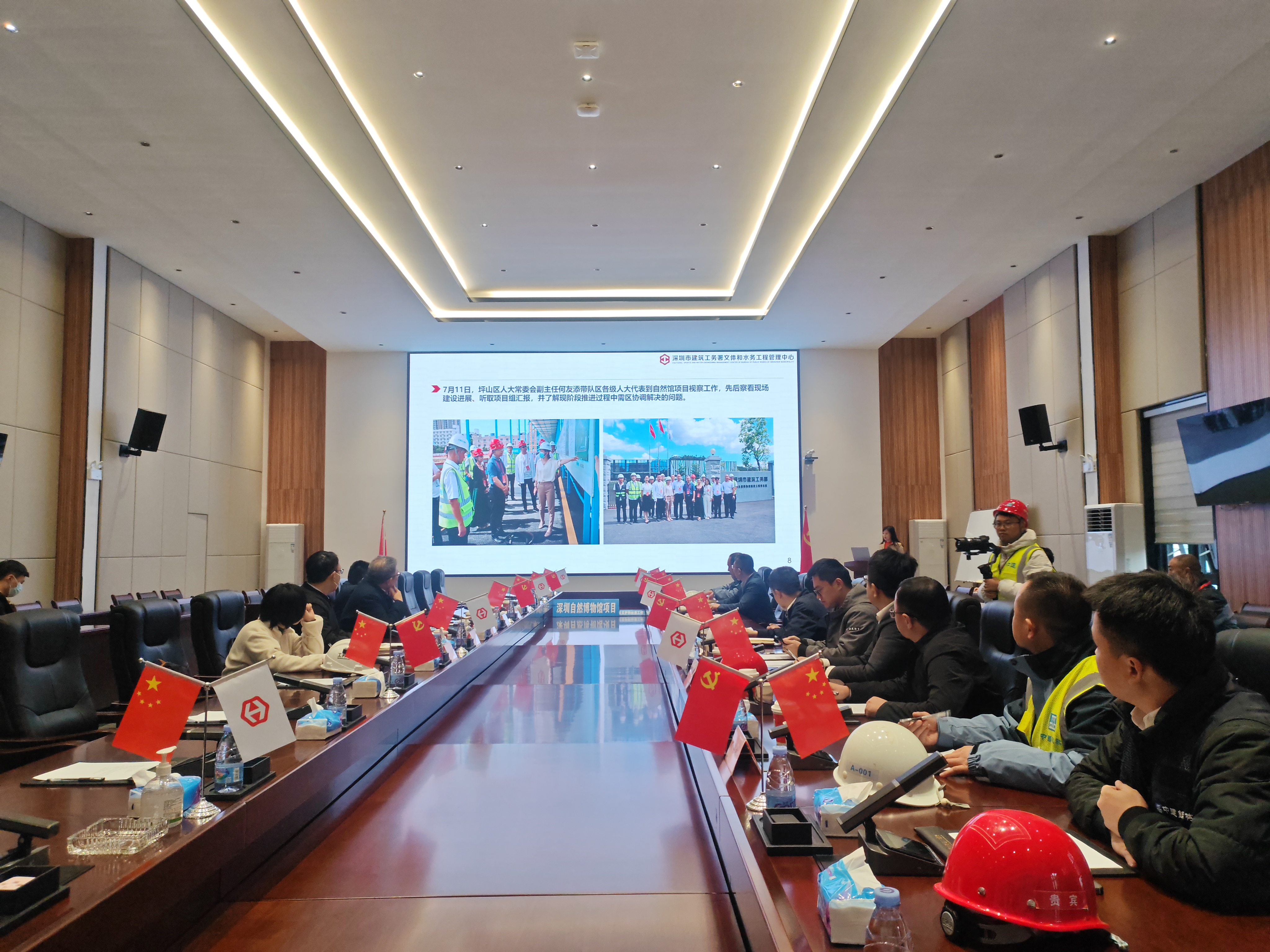 会议现场.jpg 会议现场.jpg