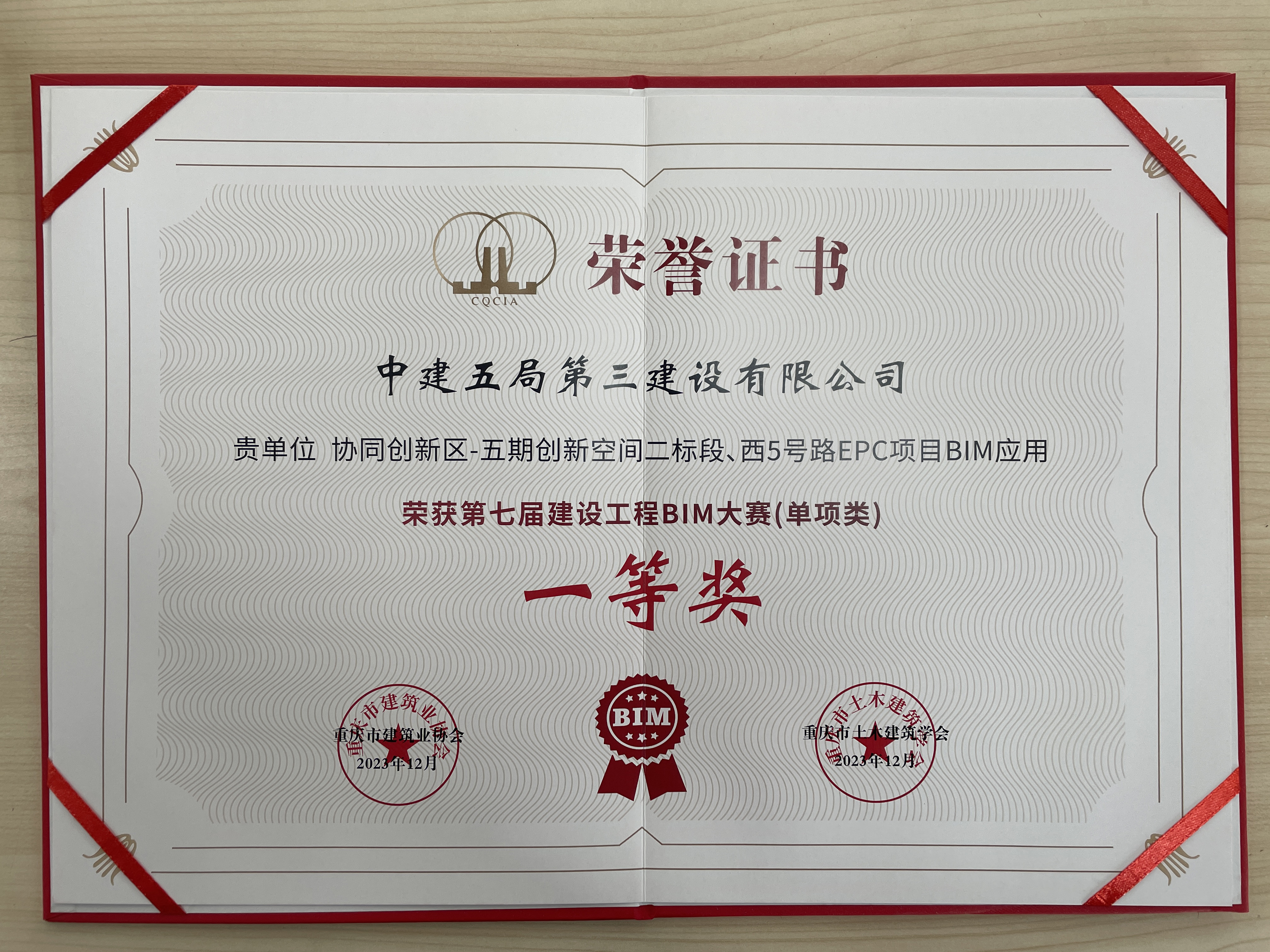 奖状.jpg 奖状.jpg