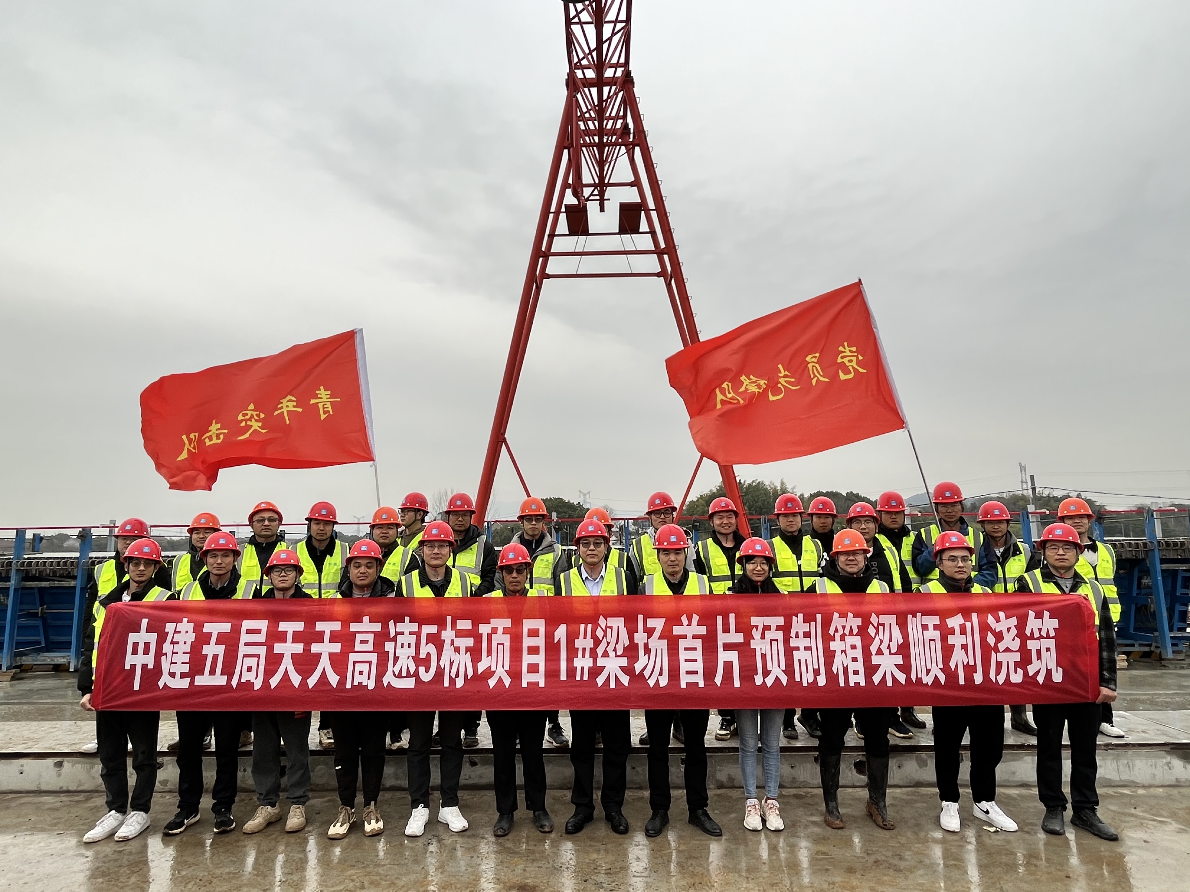 浇筑现场.jpg