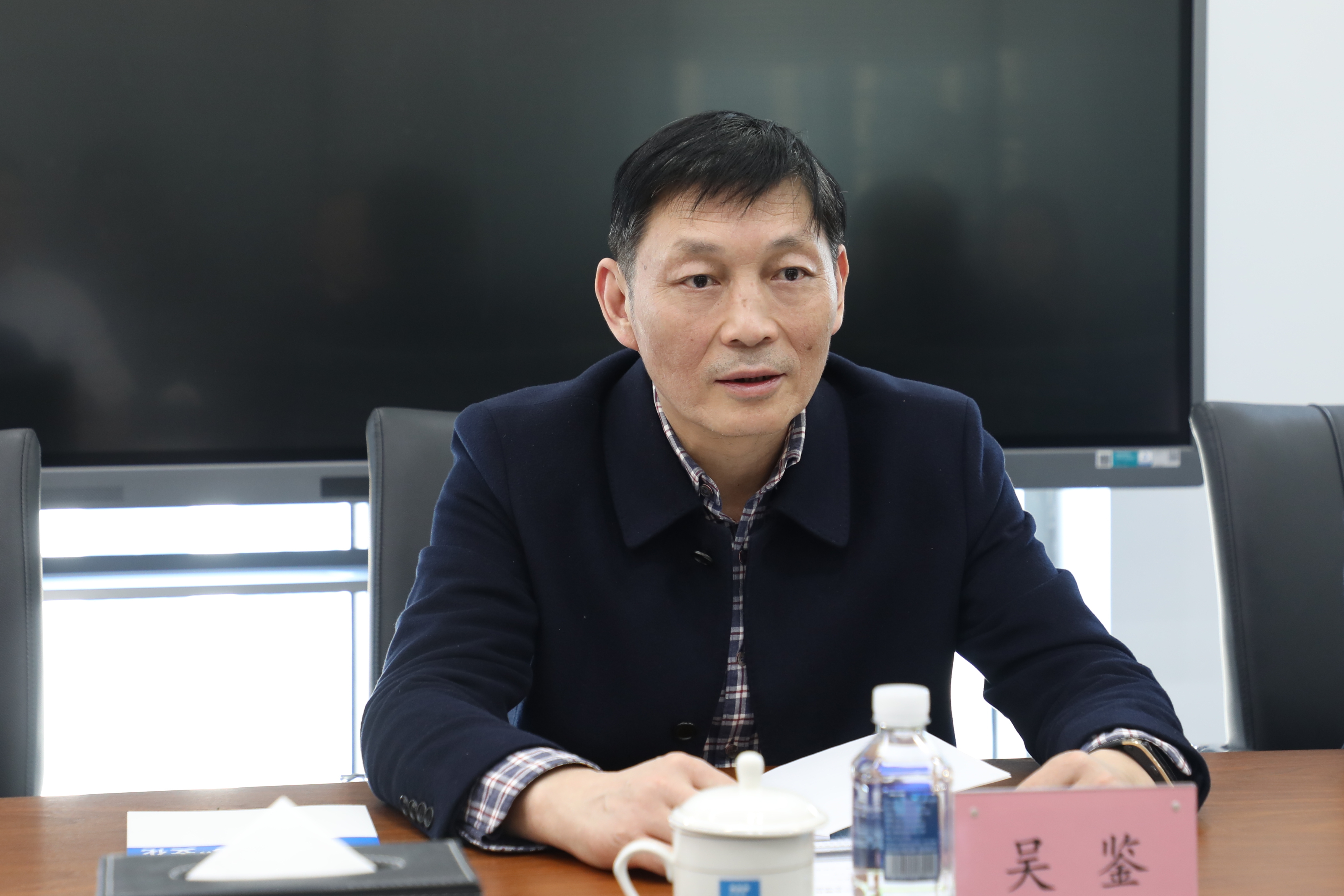 吴鉴主席讲话.jpg 吴鉴主席讲话.jpg