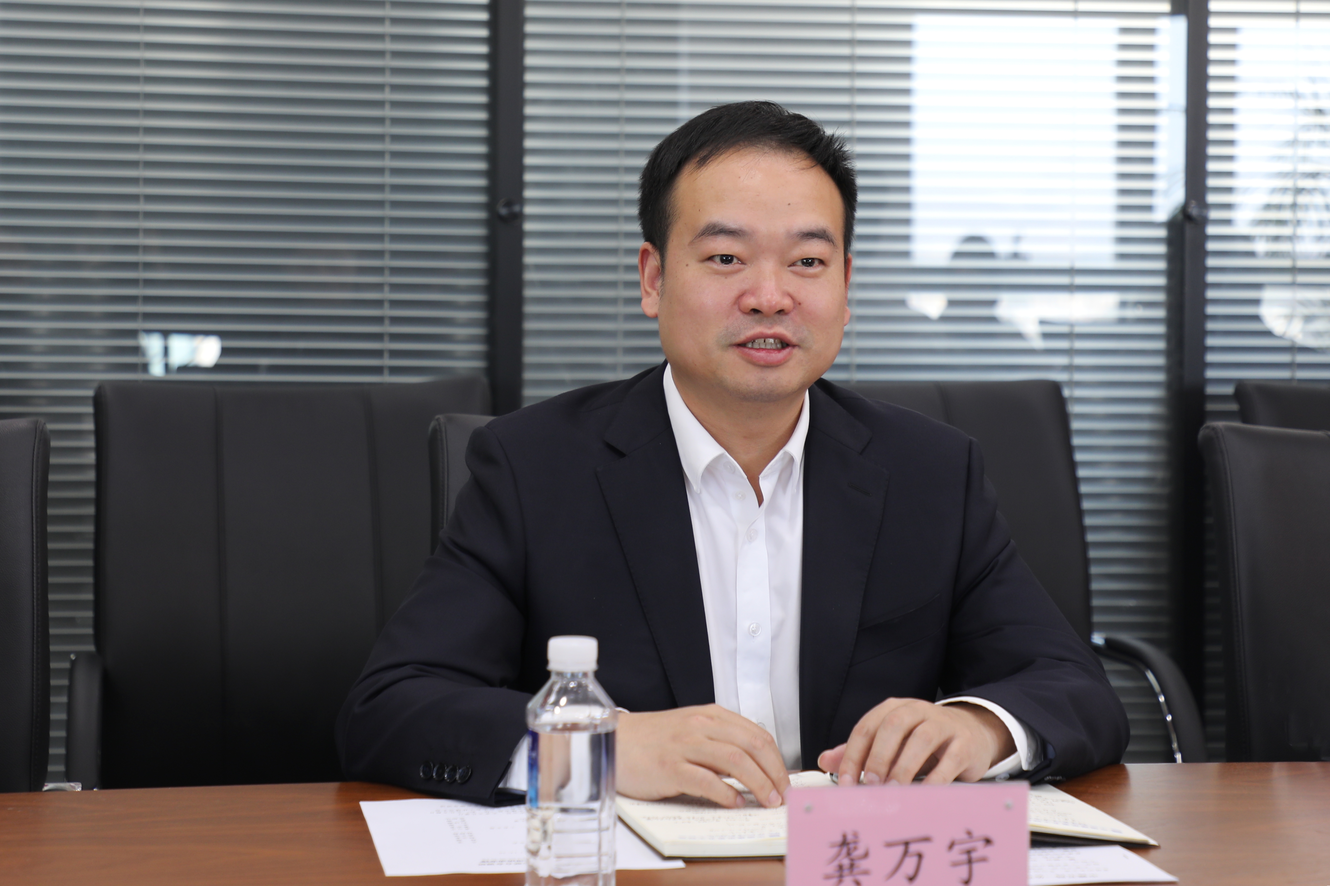 龚万宇讲话.jpg 龚万宇讲话.jpg