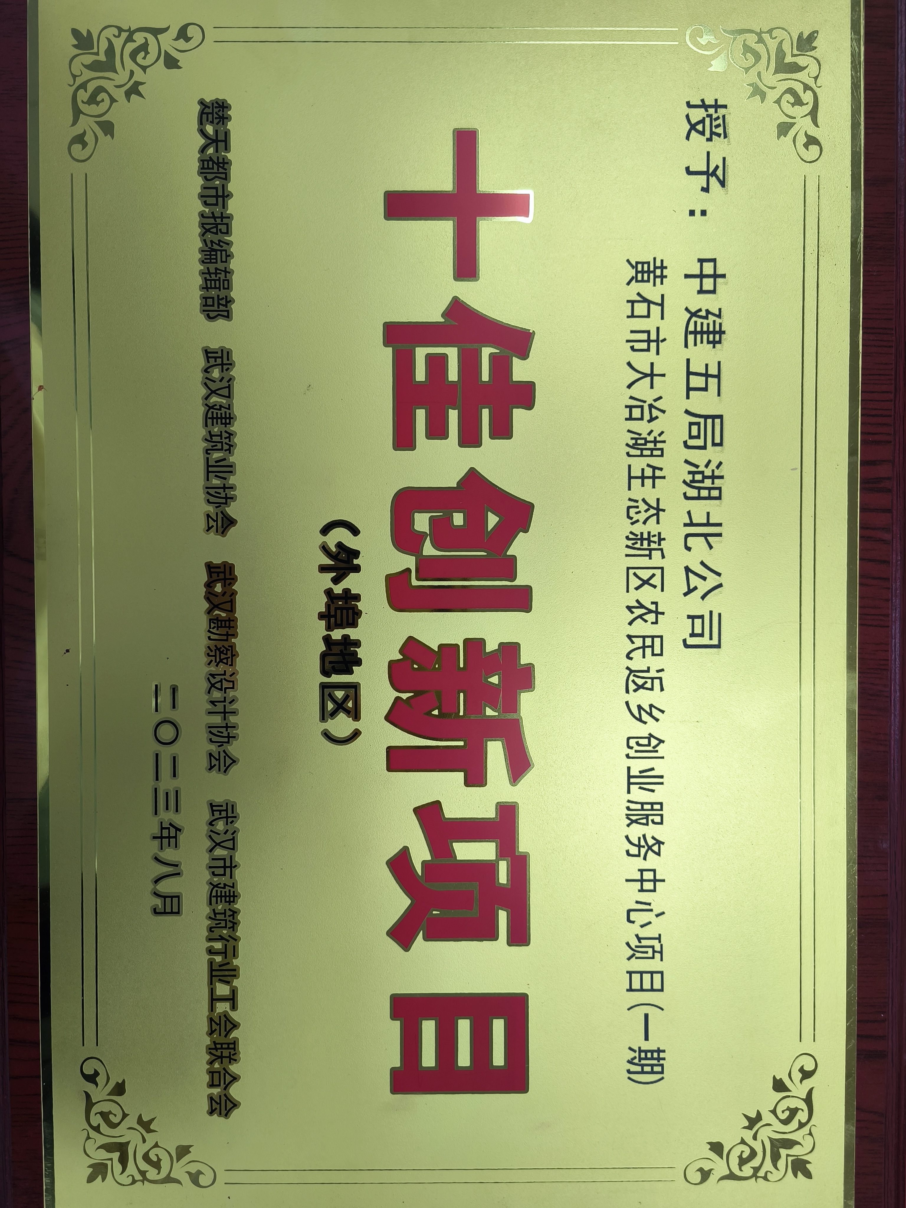 奖牌3.jpg 奖牌3.jpg