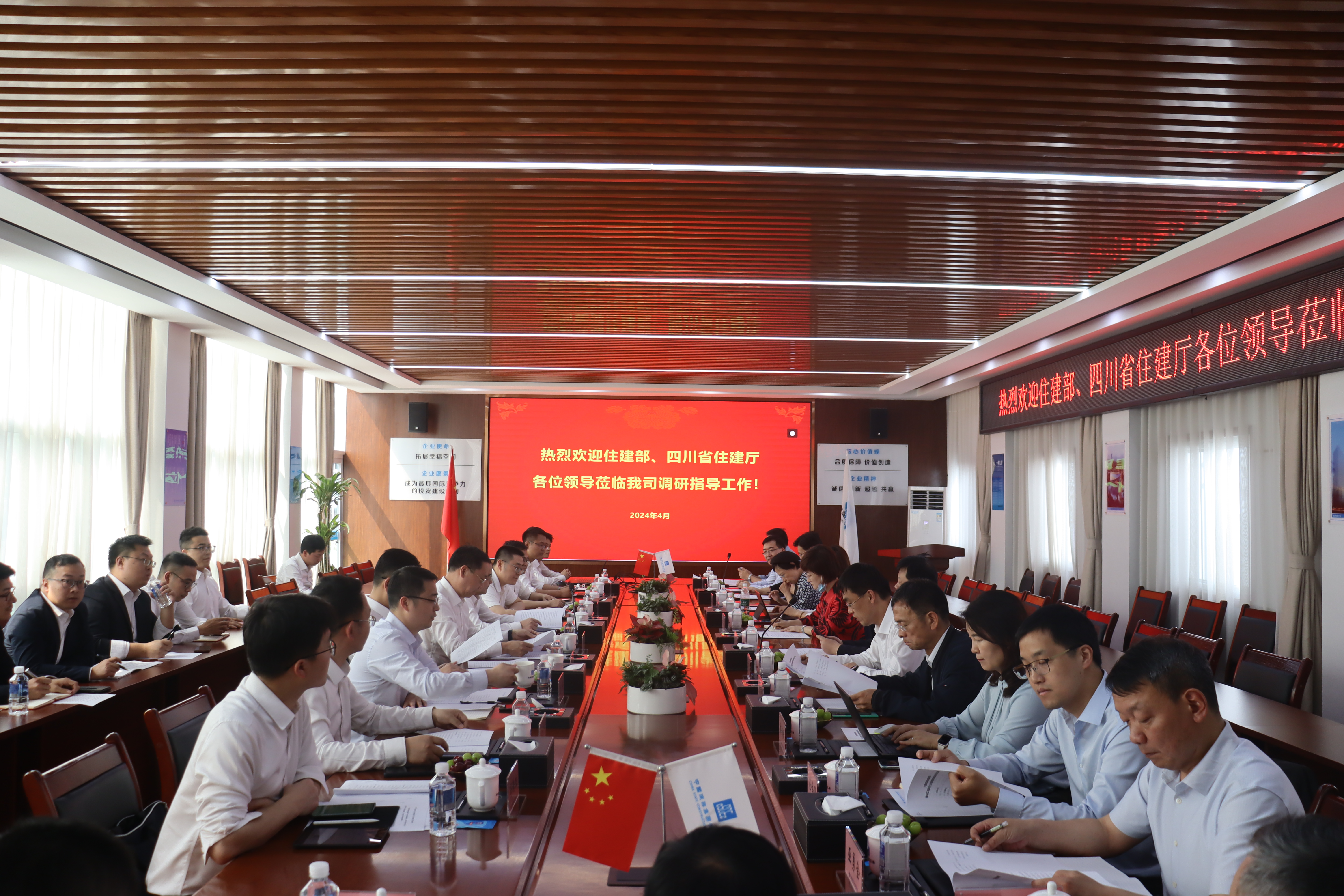 座谈会现场 (2).JPG
