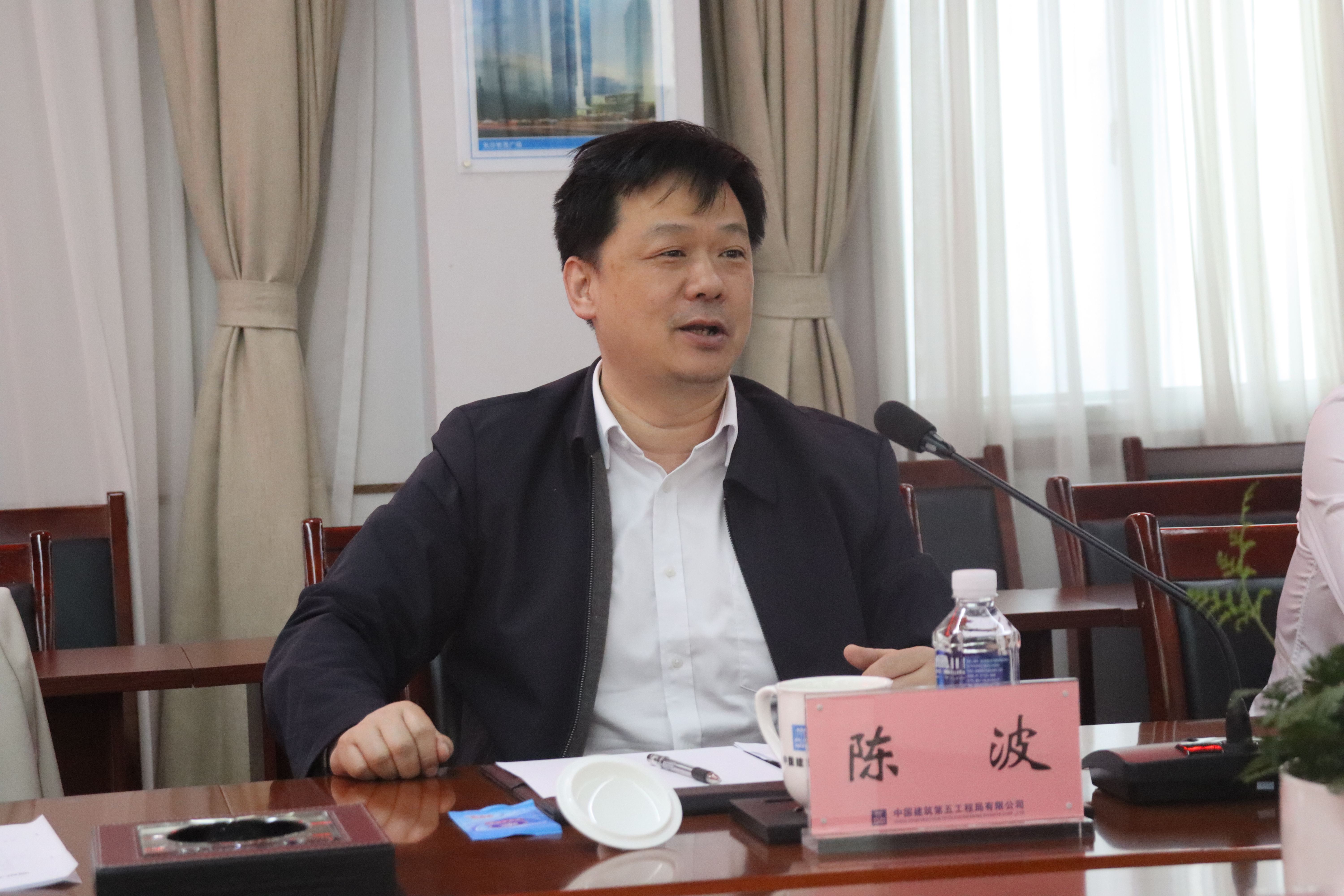 陈波总结发言.jpg