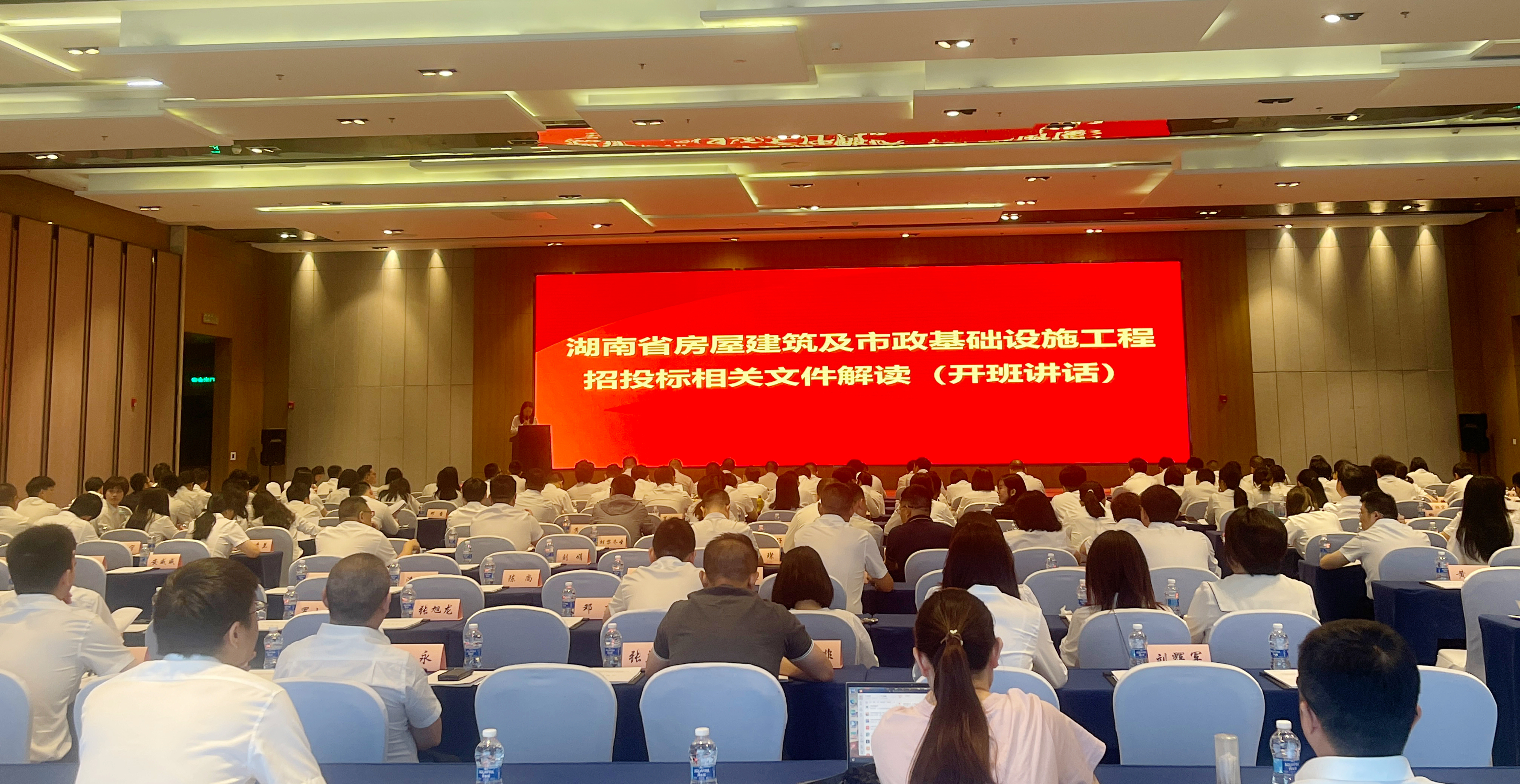 培训班现场.jpg 培训班现场.jpg