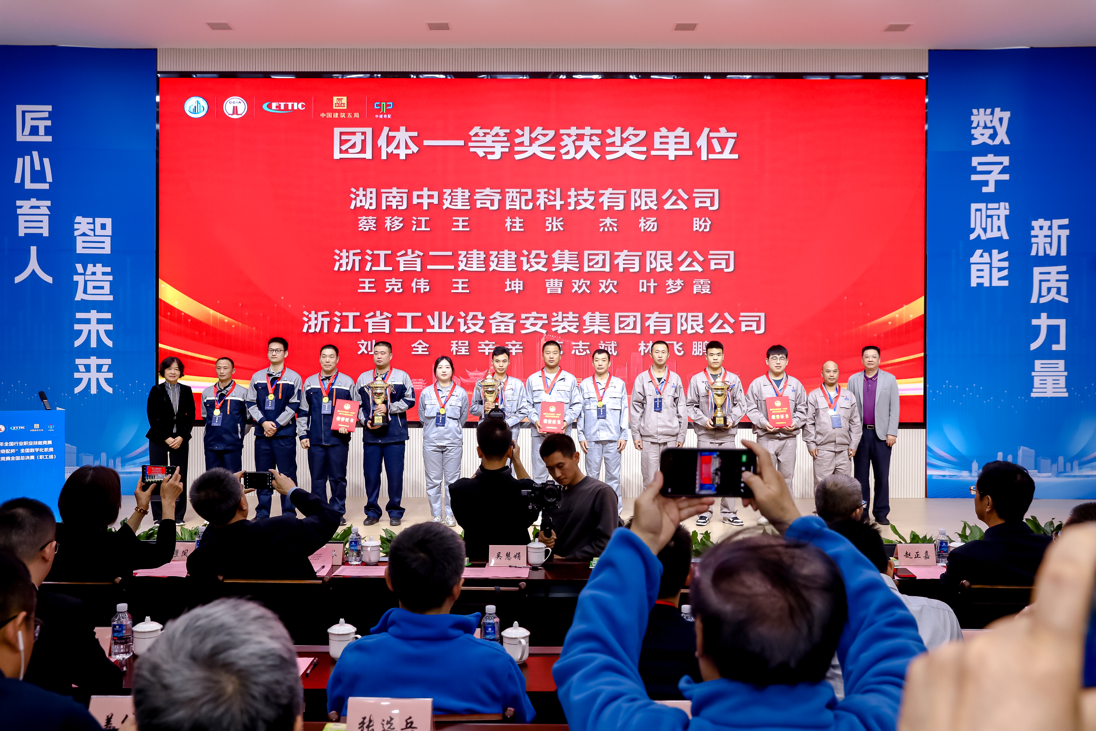 团体一等奖.jpg 团体一等奖.jpg