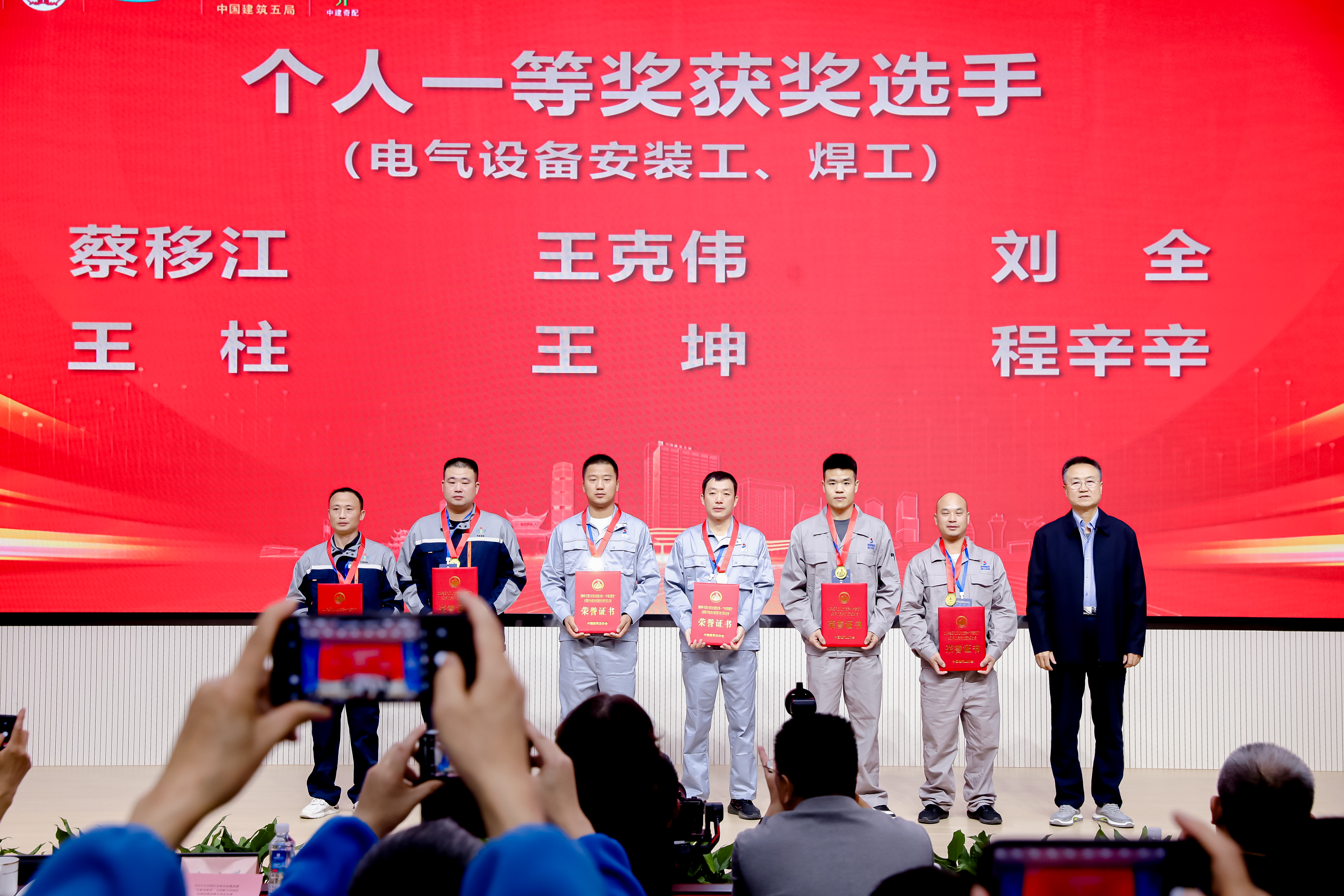 个人一等奖.jpg 个人一等奖.jpg