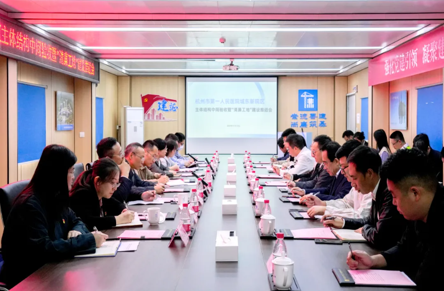 会议.jpg 会议.jpg