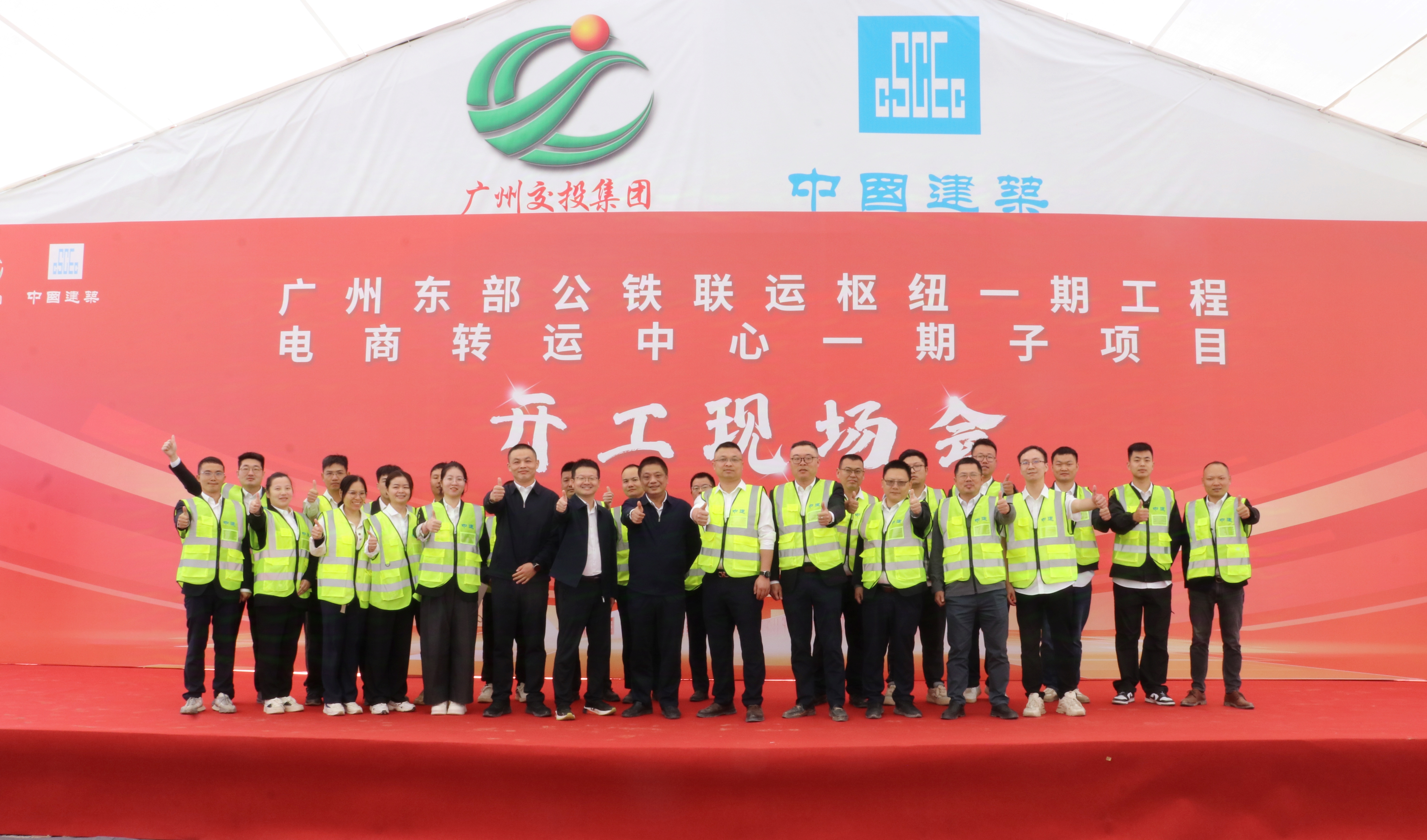 活动合影.jpg 活动合影.jpg