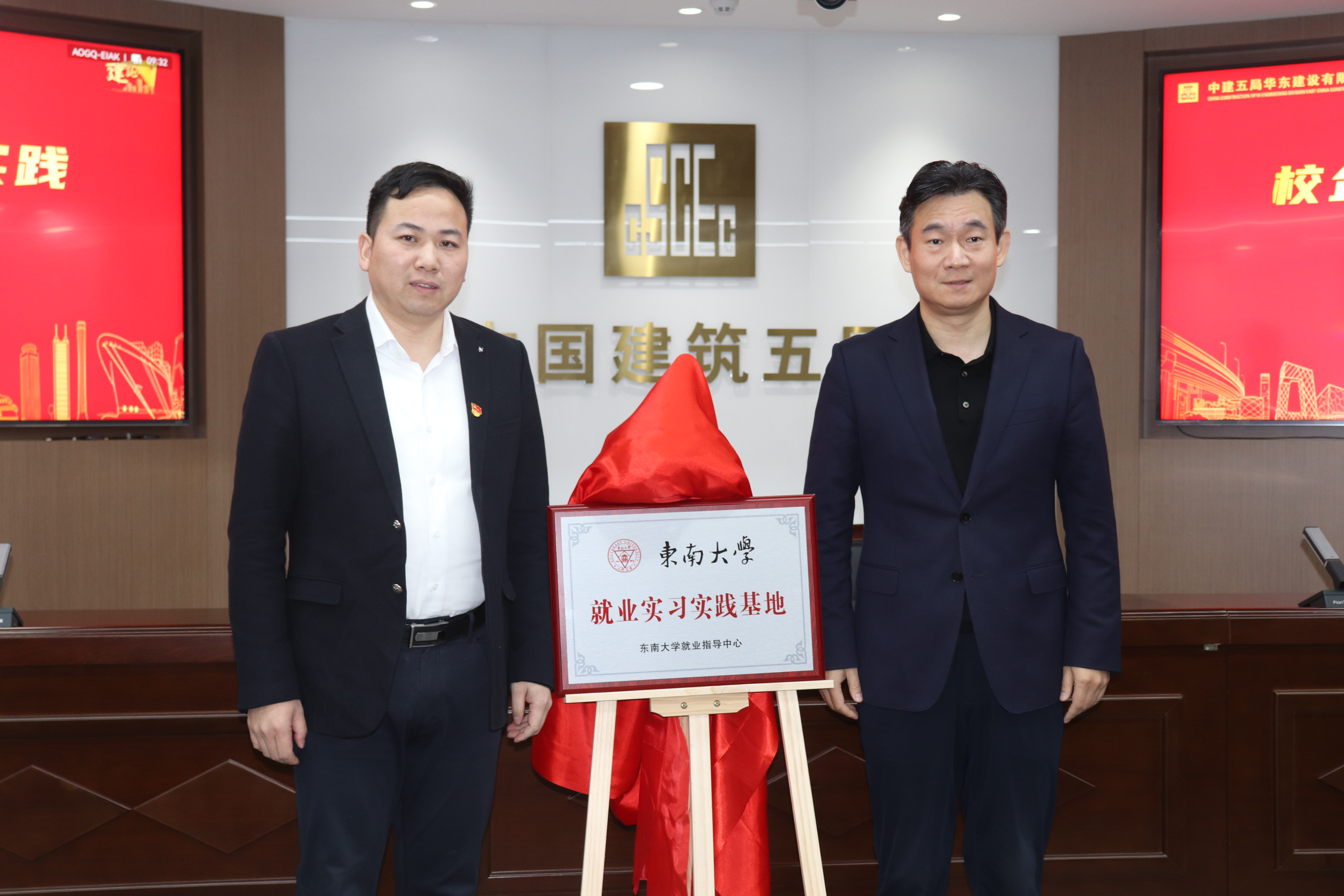 校企共建实习实践基地揭牌.jpg 校企共建实习实践基地揭牌.jpg