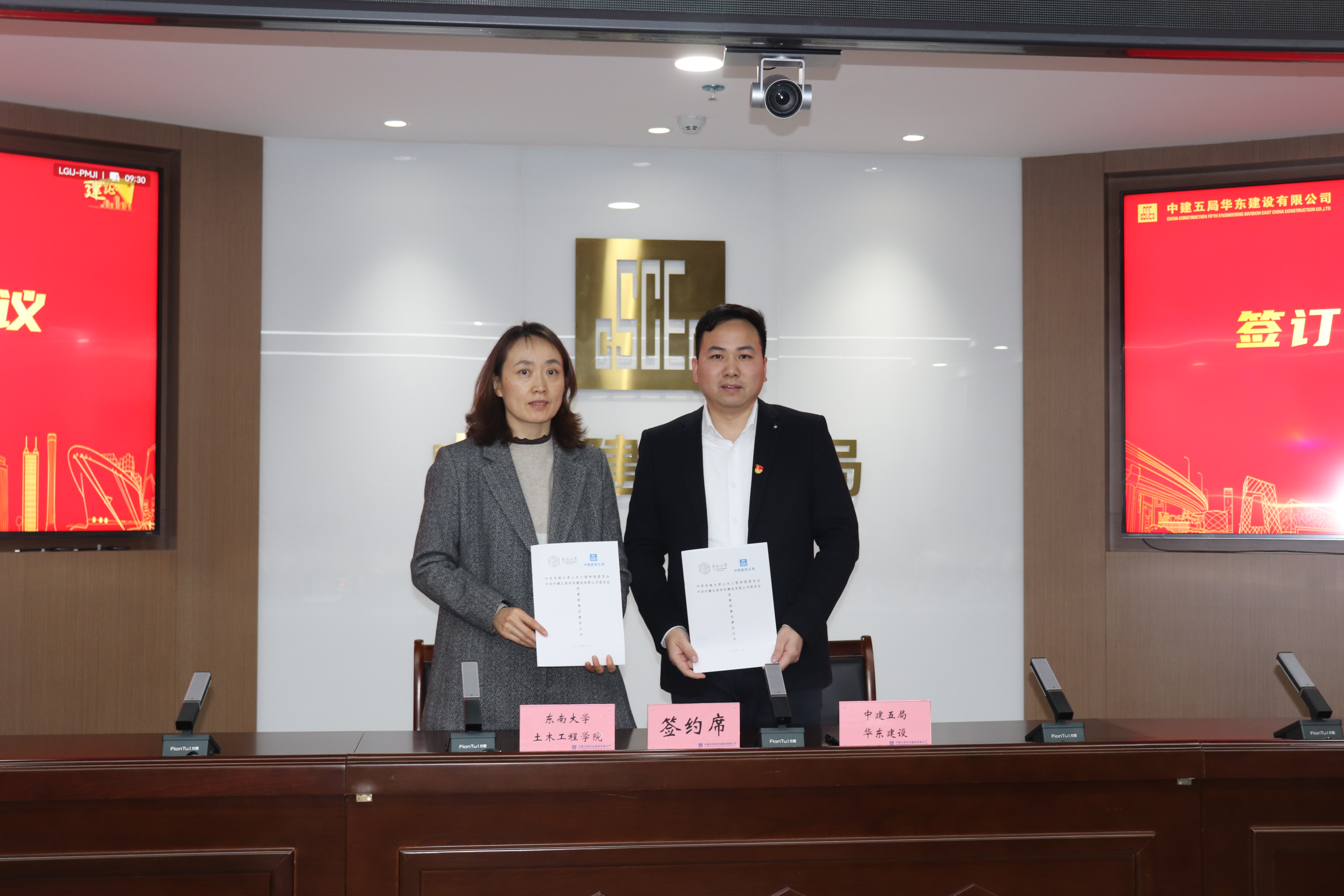 签订党建共建协议.jpg 签订党建共建协议.jpg