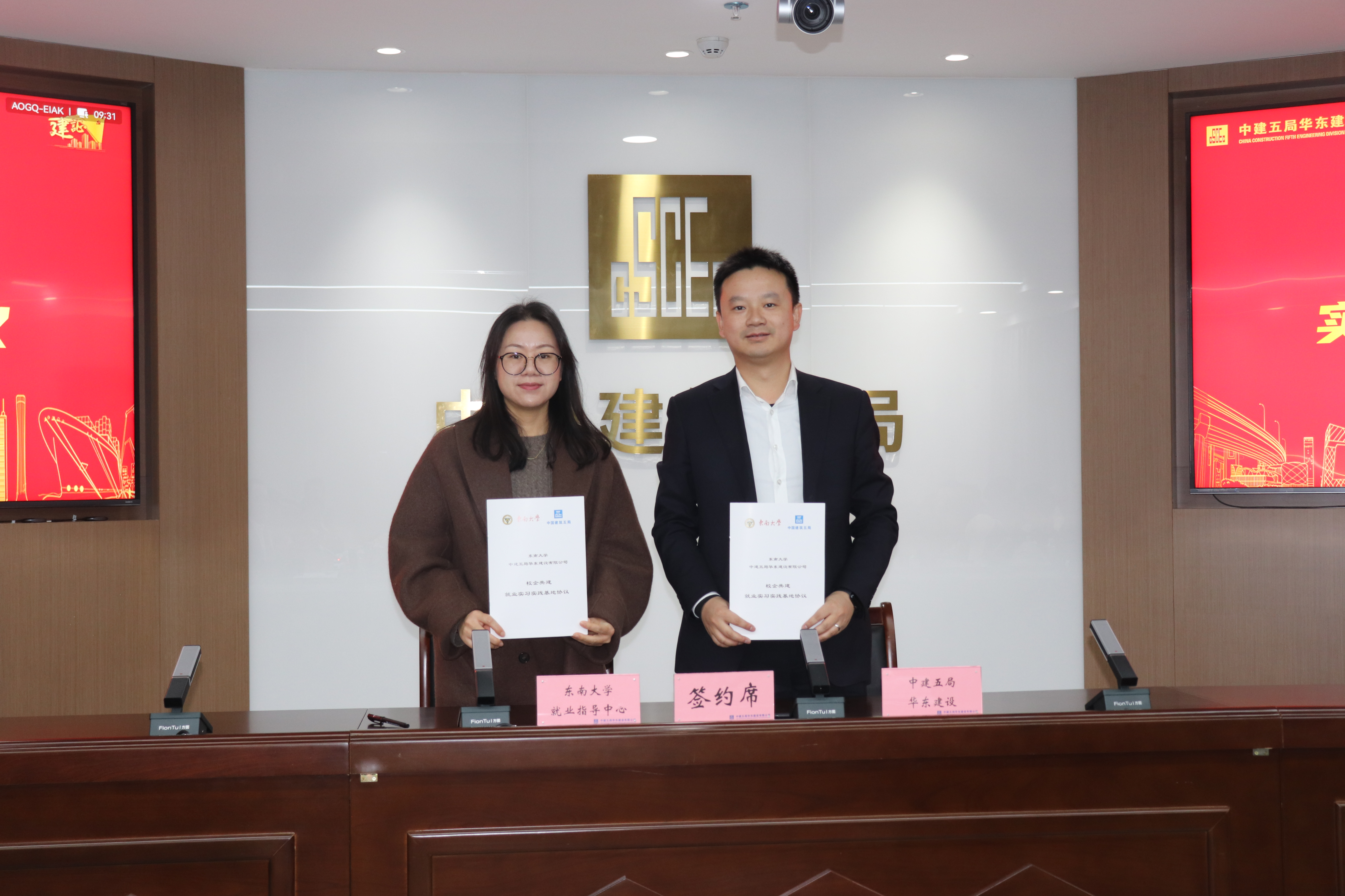 签订实习实践基地协议.jpg 签订实习实践基地协议.jpg