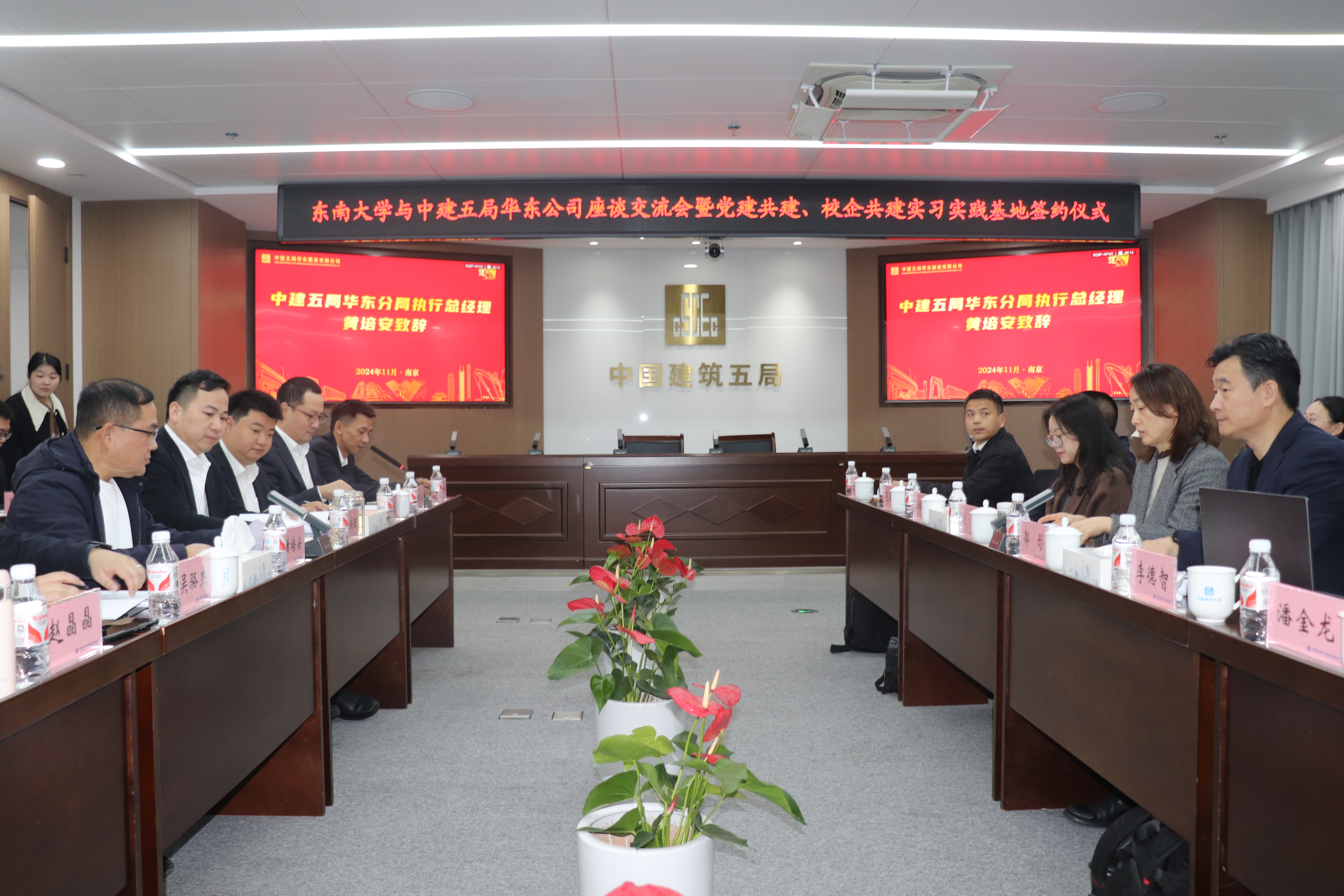 会议现场.jpg 会议现场.jpg