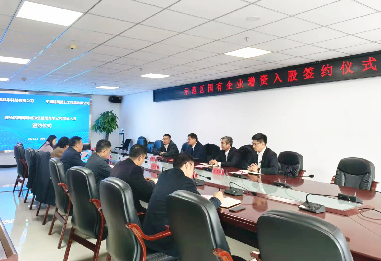 微信图片_20241218151330_副本.jpg