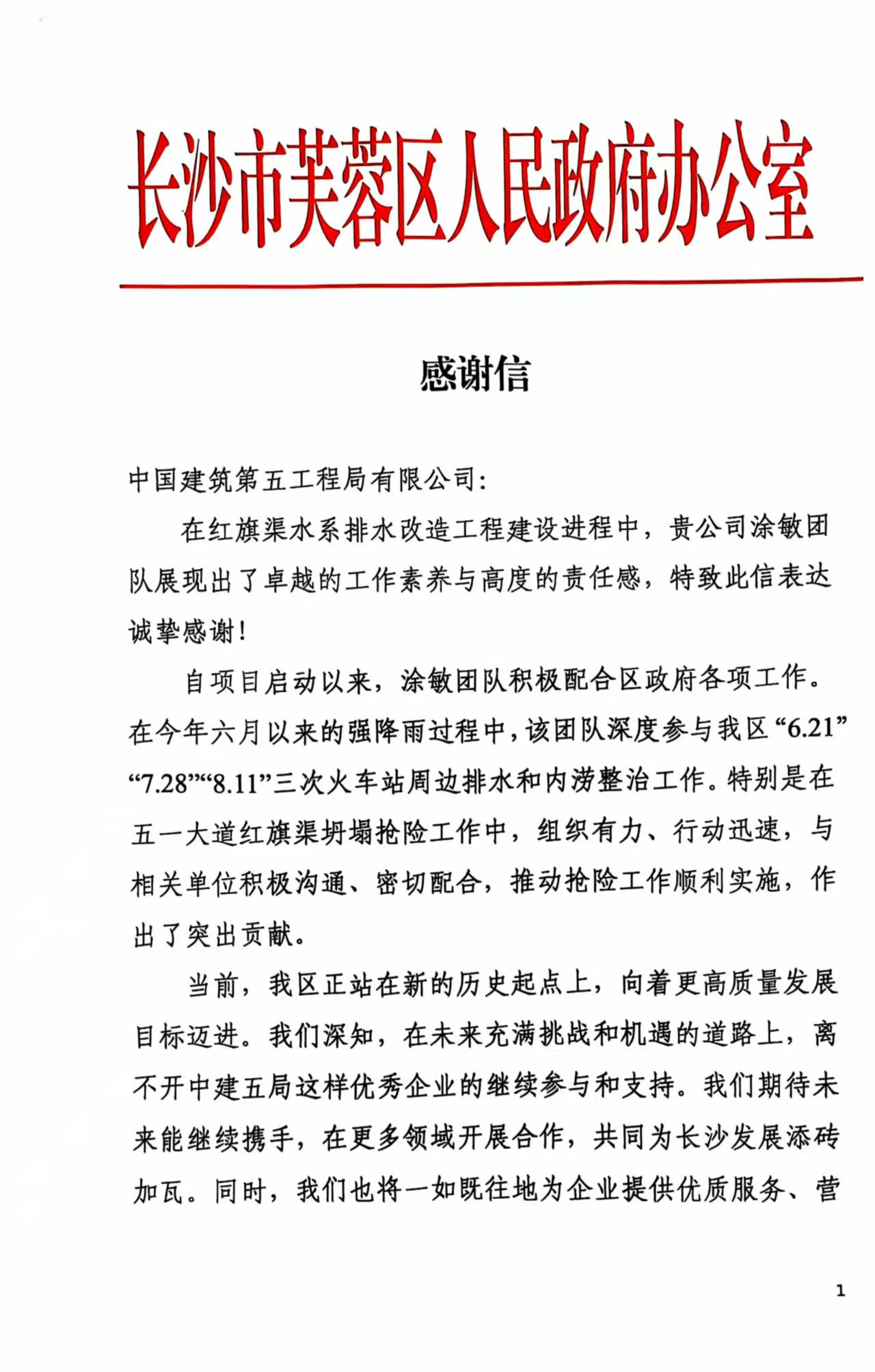 微信图片_20241219111233.jpg