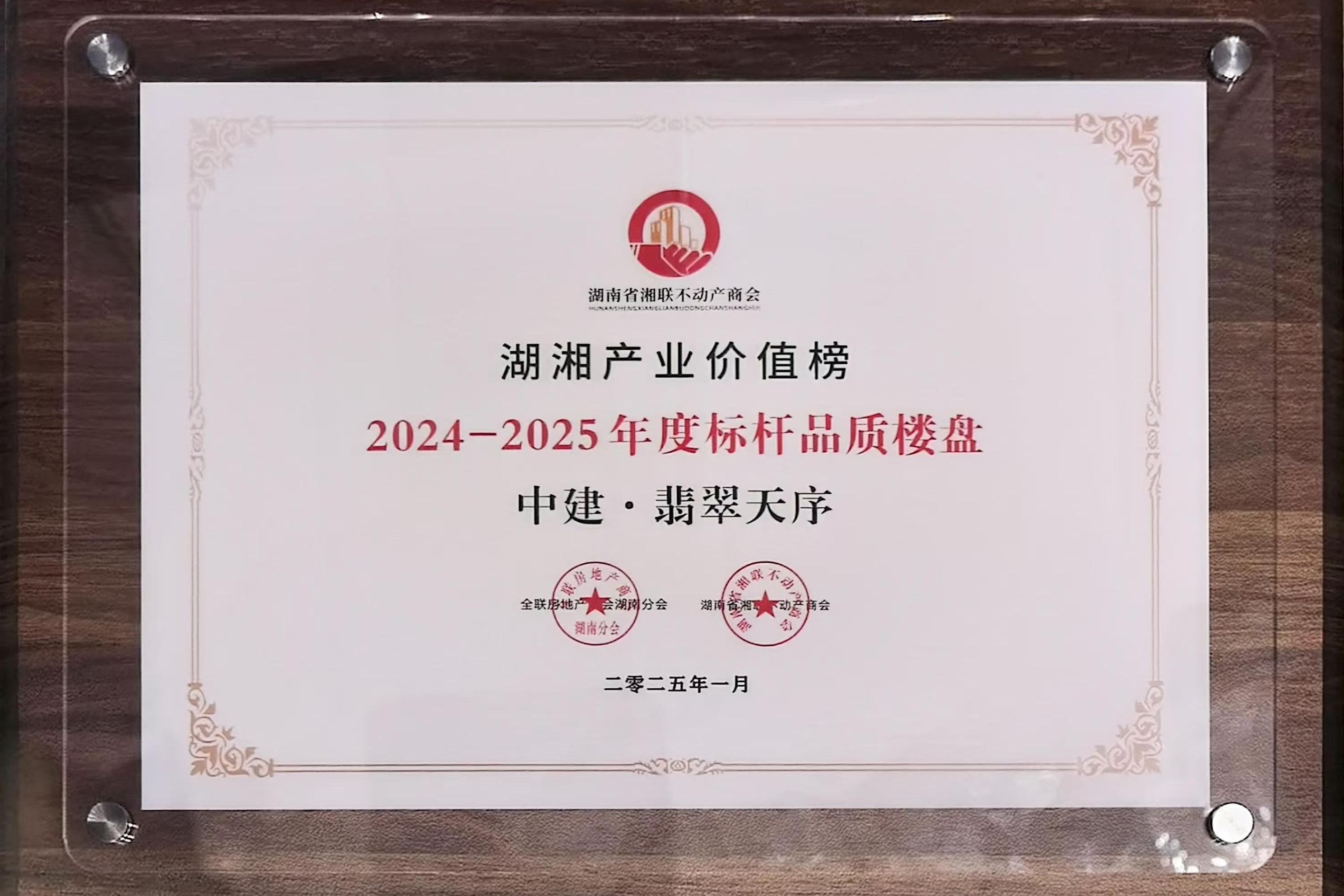 微信图片_20250113172259.jpg