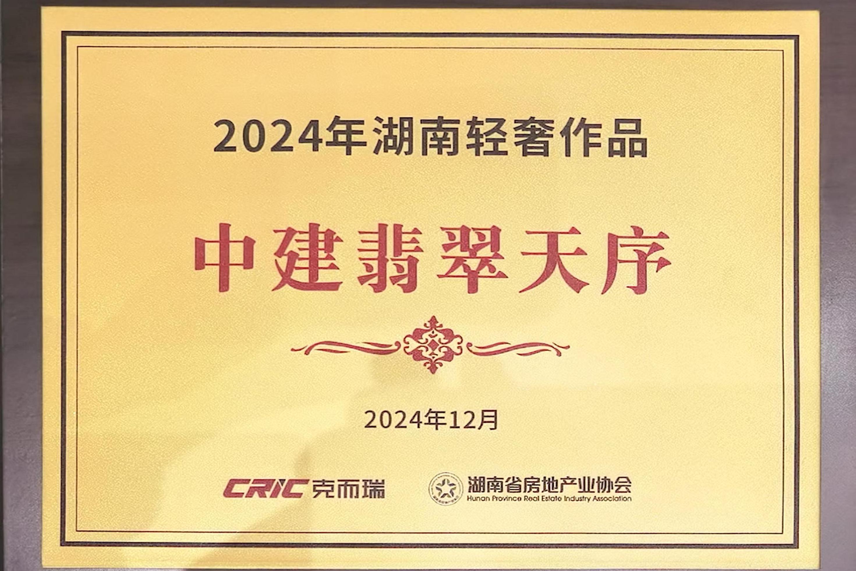 微信图片_20250113172303.jpg
